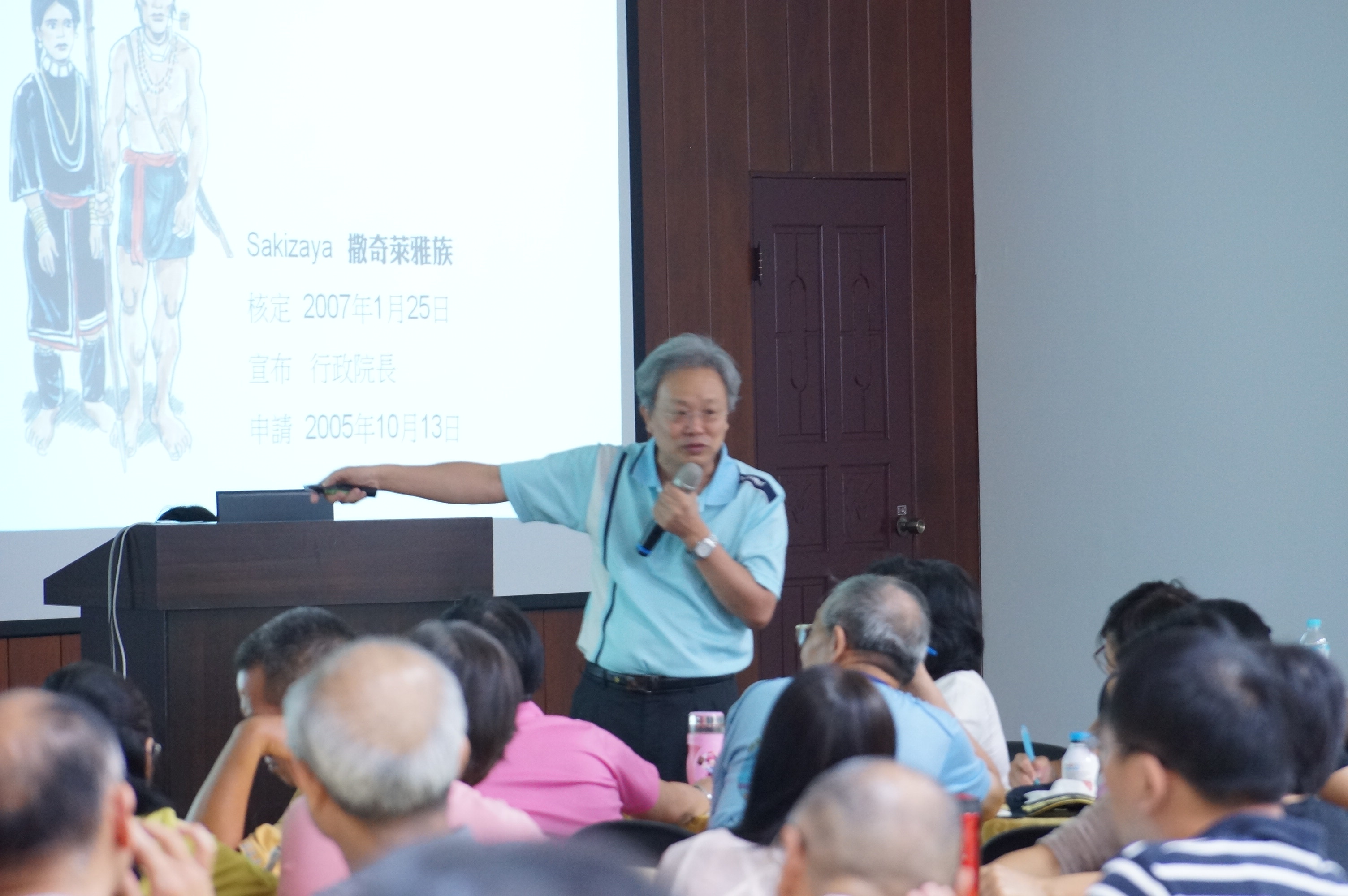 圖二︰演講現場之一