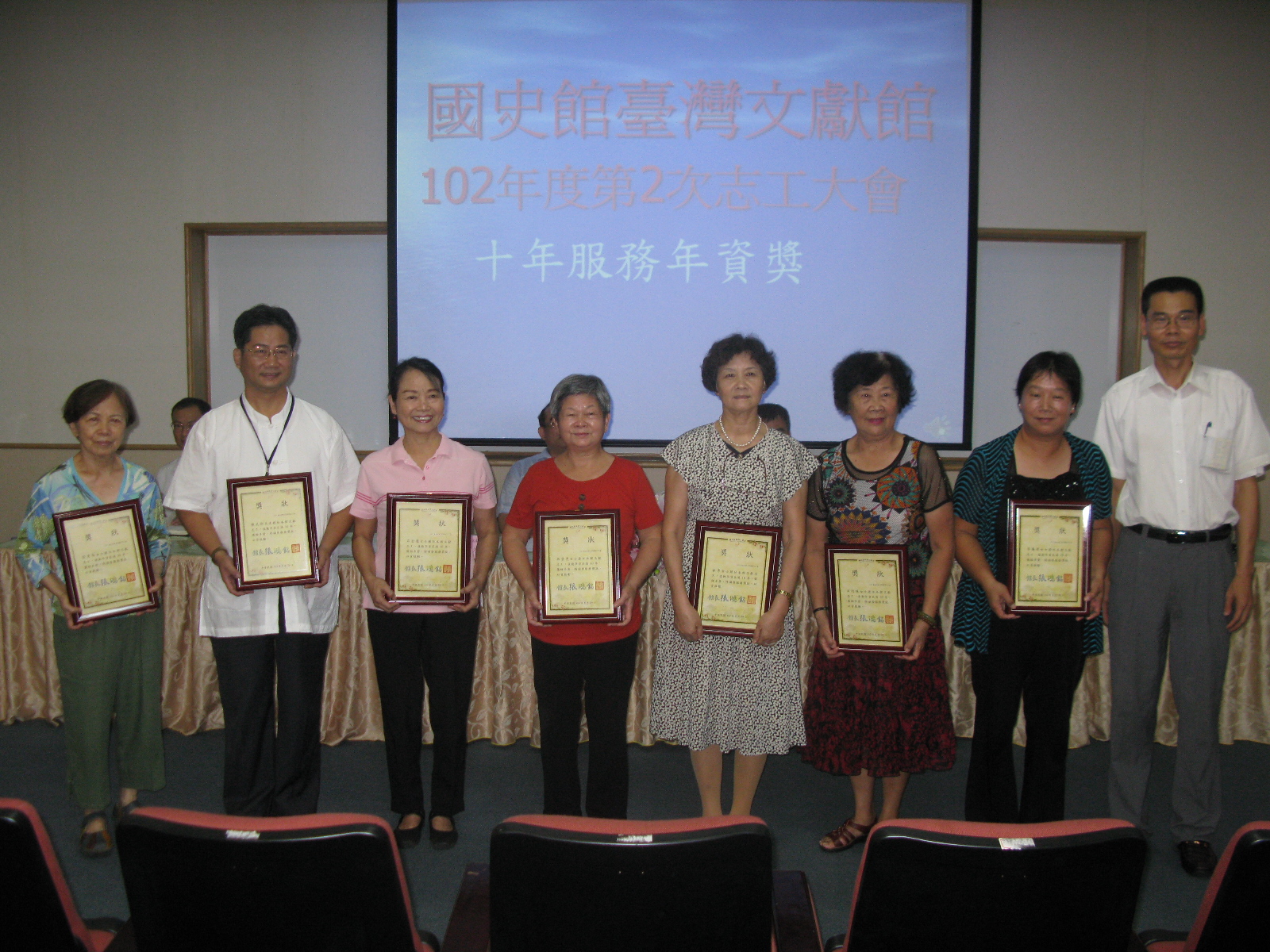 圖二：本館劉澤民副館長(右1)頒發服務滿10年年資獎予志工們