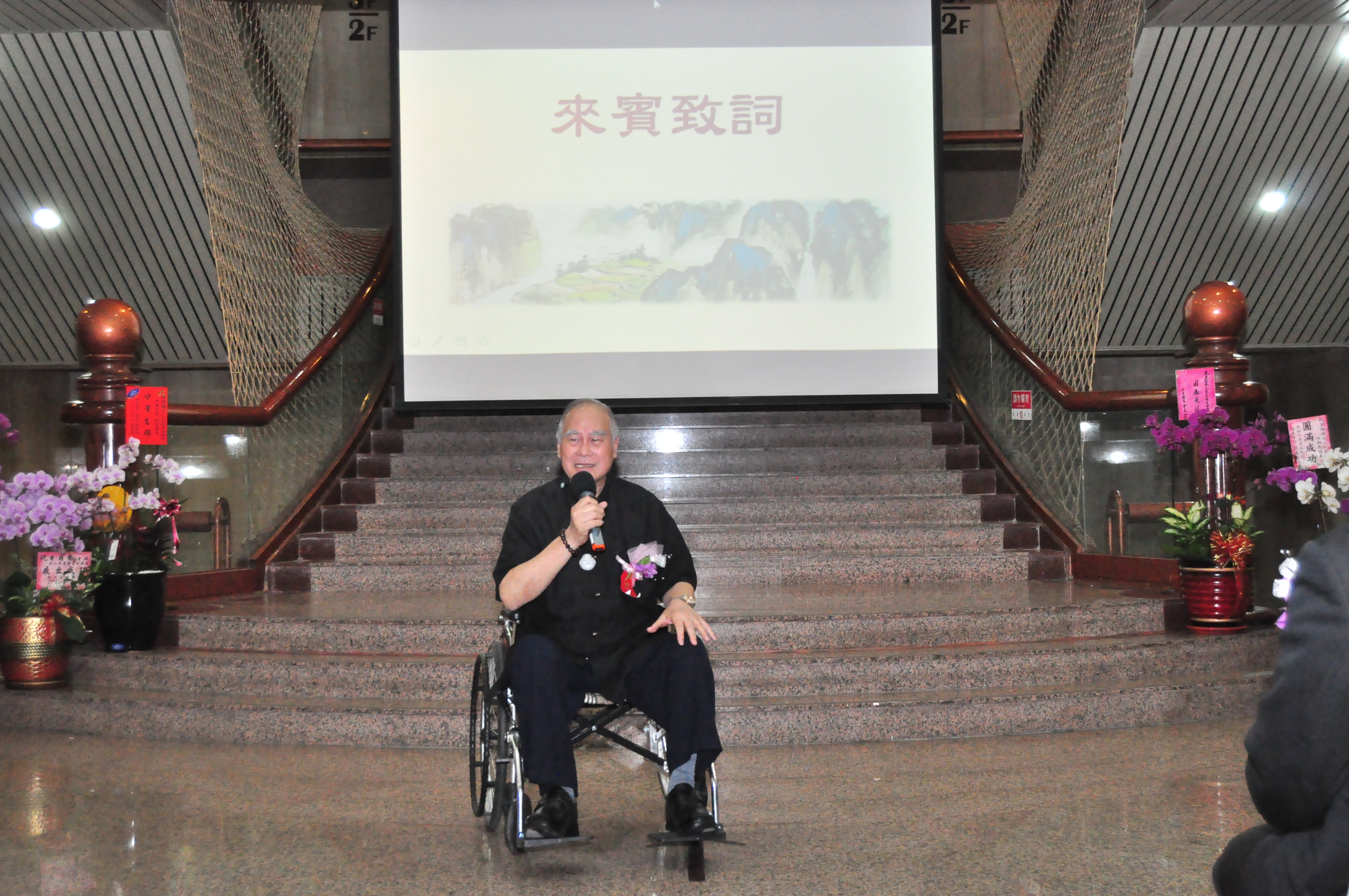 臺灣省文物藝術收藏學會洪錫銘理事長致詞