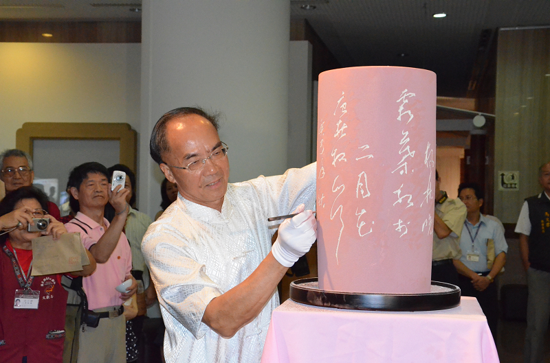 「吳德賢陶竹木硯雕刻創作展」開幕