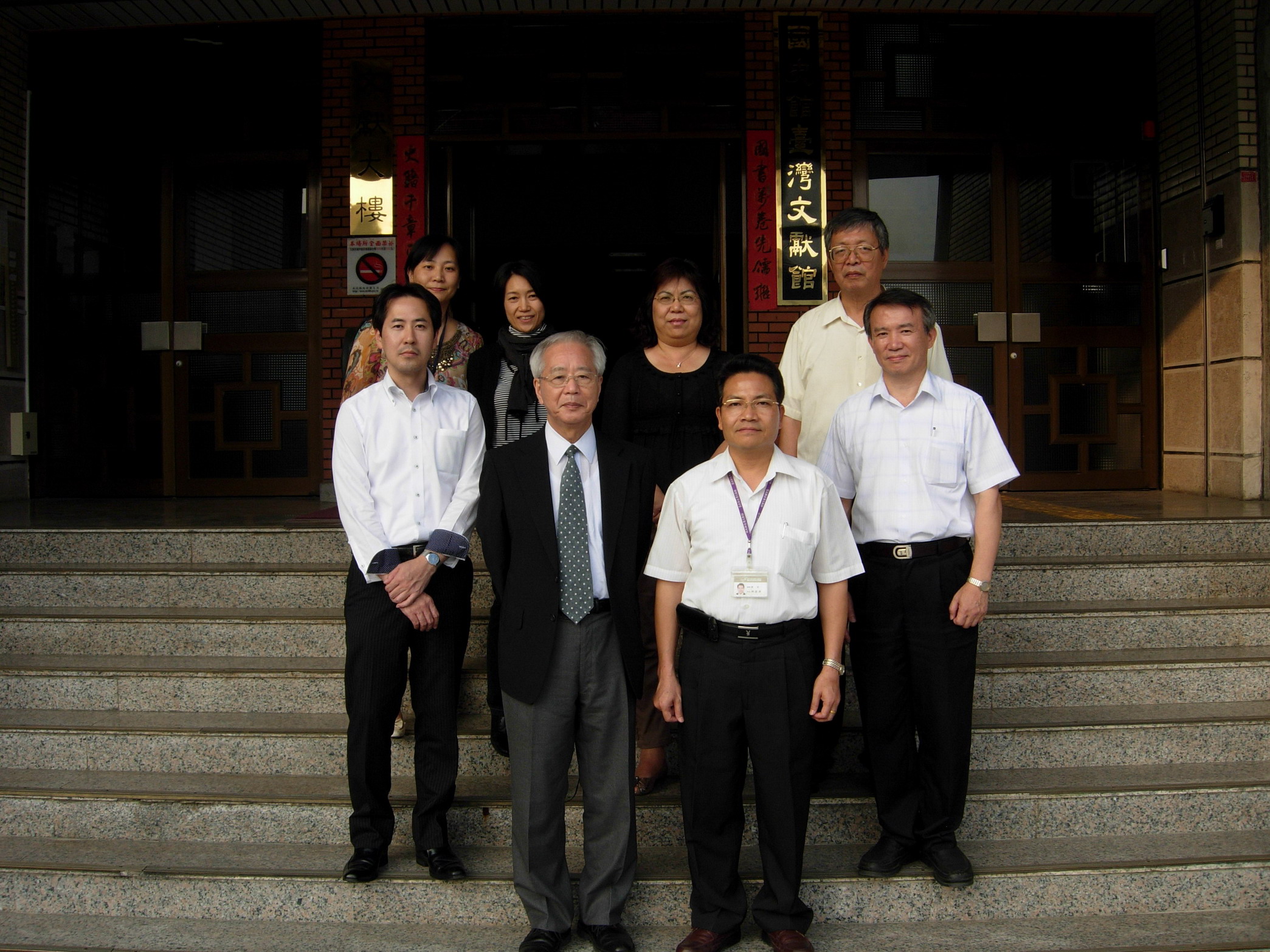 圖2：本館整理組林明洲組長(右一)與日本亞洲歷史資料中心參訪人員合影