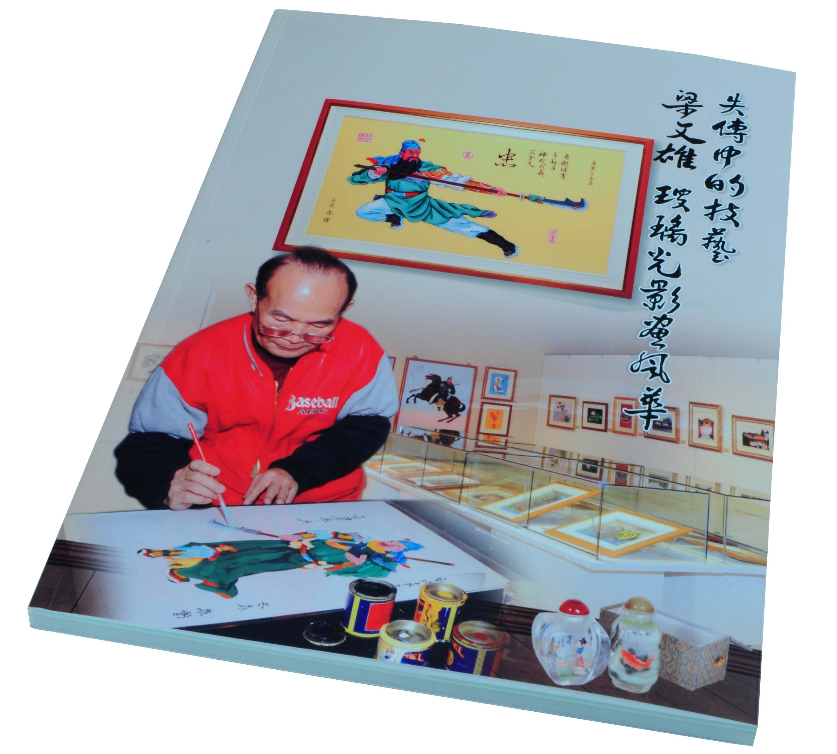 圖1：《失傳中的技藝-梁文雄玻璃光影畫風華》