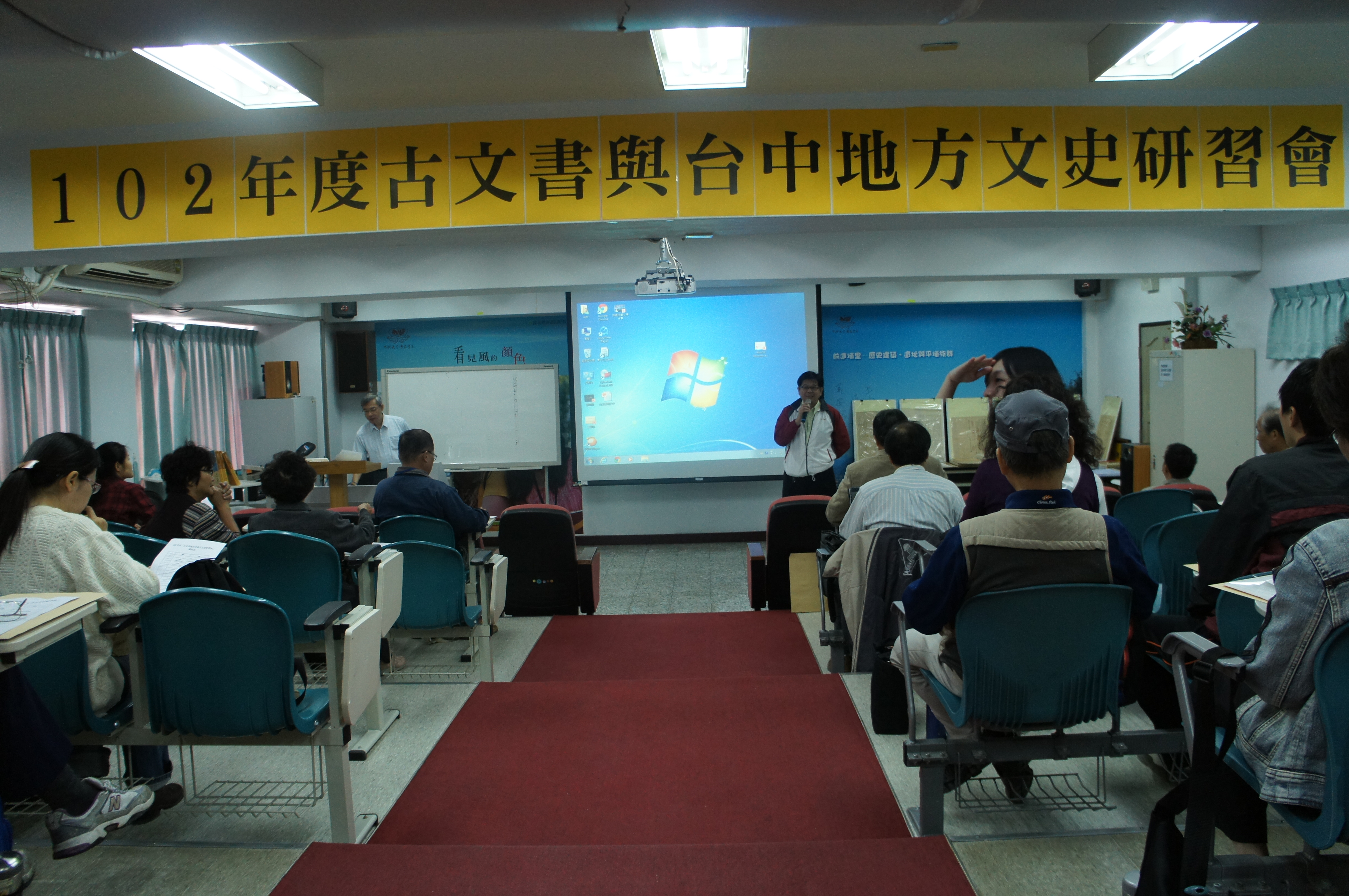 圖3：逢甲大學歷史與文物研究所王志宇所長致詞