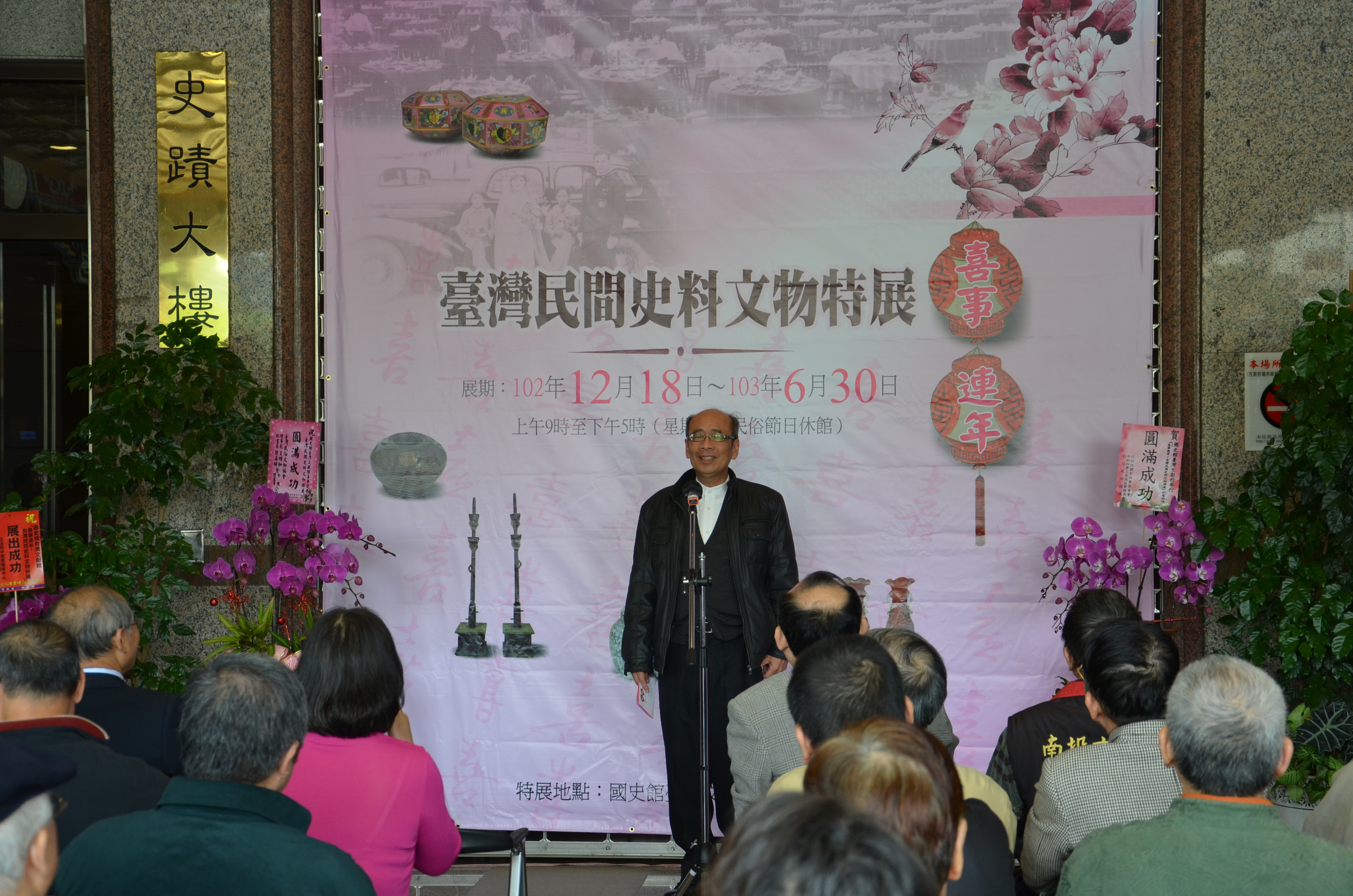 圖3.立法院中南部服務中心林群傑主任致詞