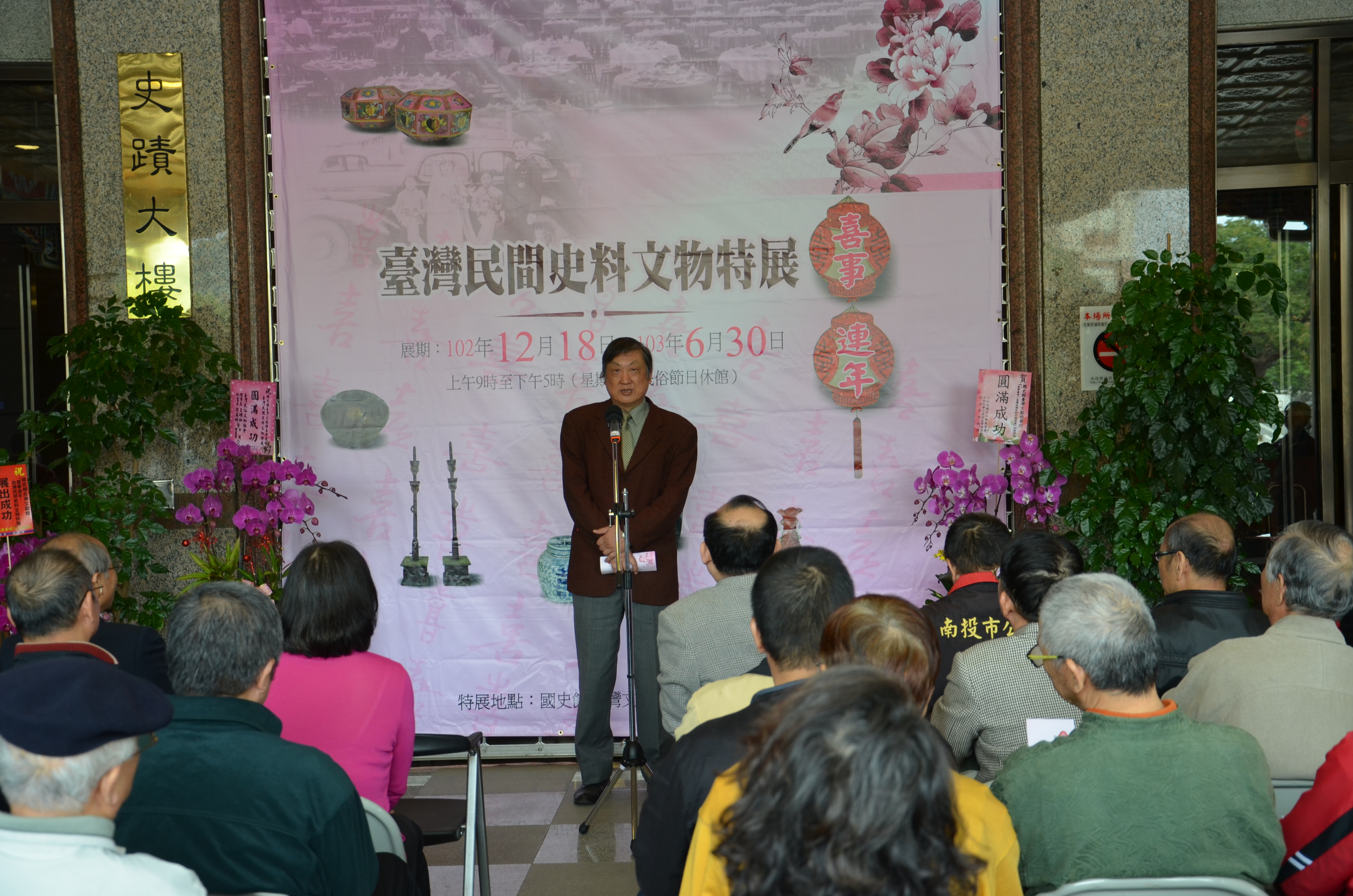 圖5.彰化縣政府文化局前局長陳慶芳先生代表展件提供者致詞