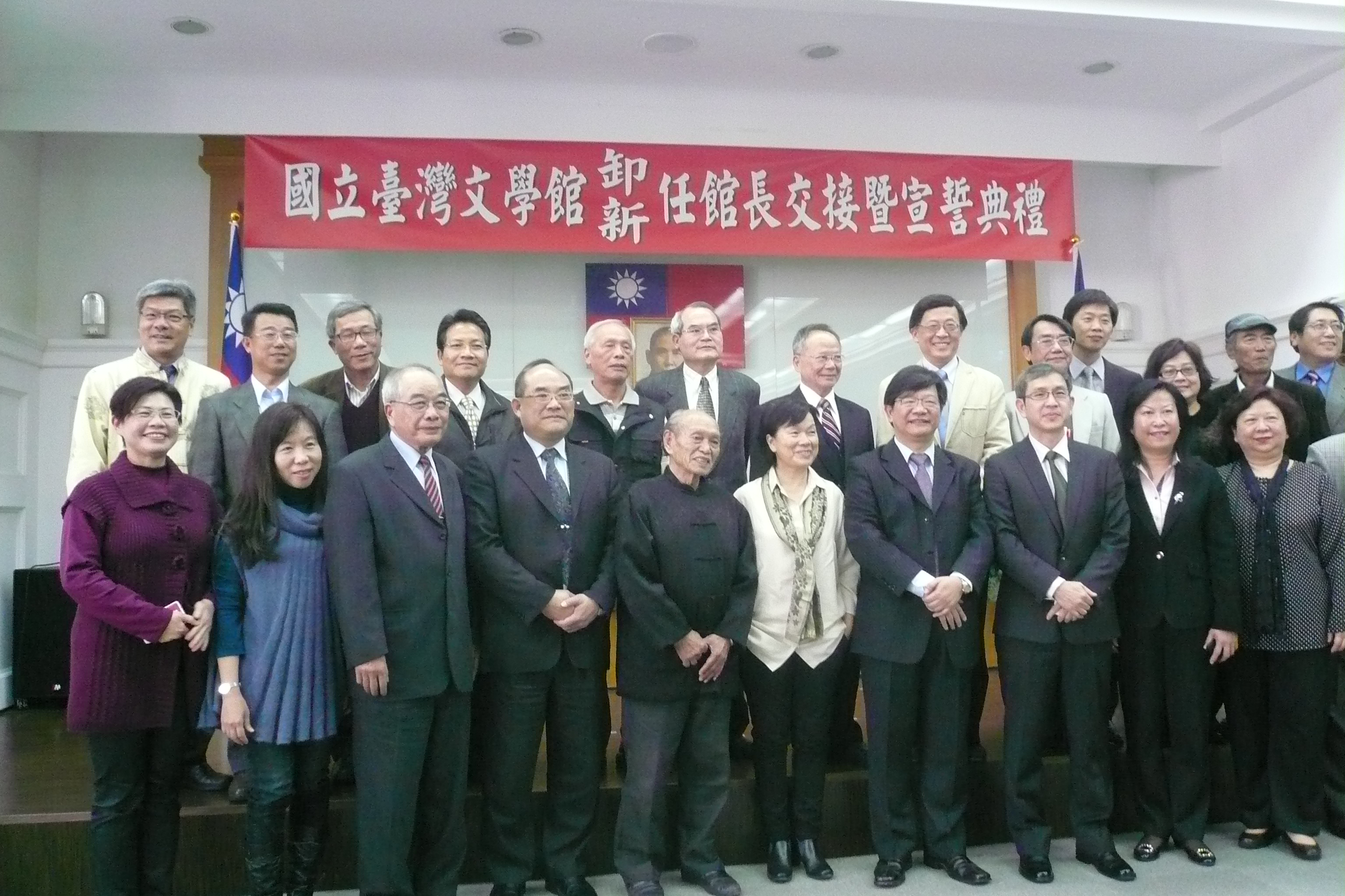 圖3：張鴻銘館長（前排左四）與參加典禮貴賓合影之一