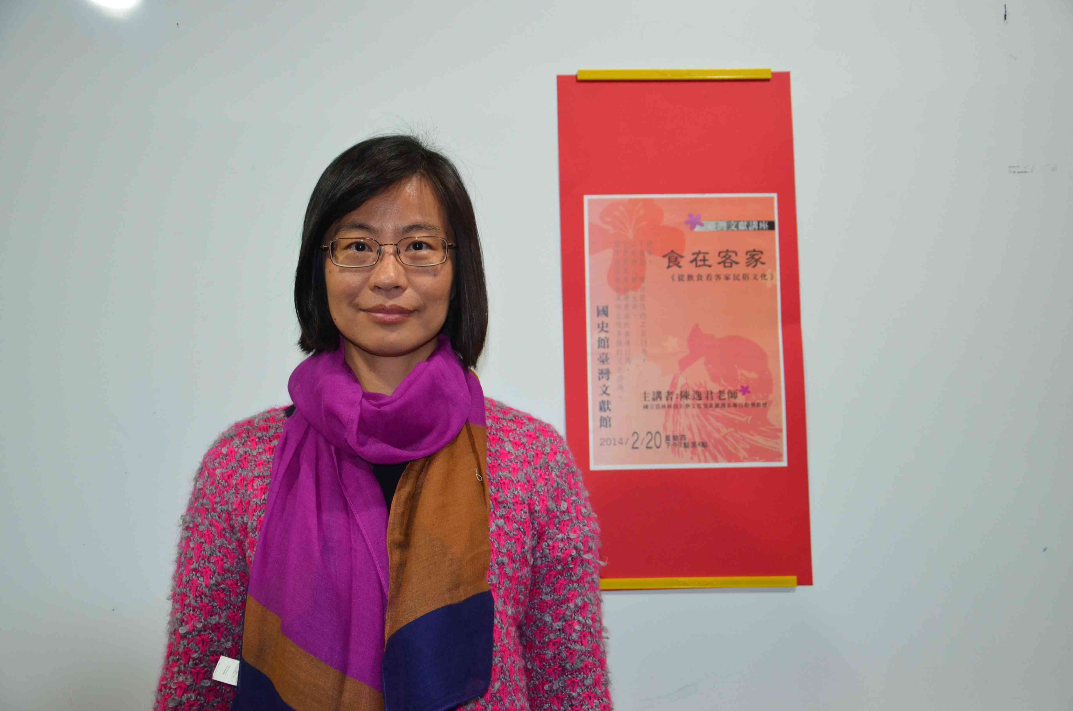 圖2：陳逸君助理教授