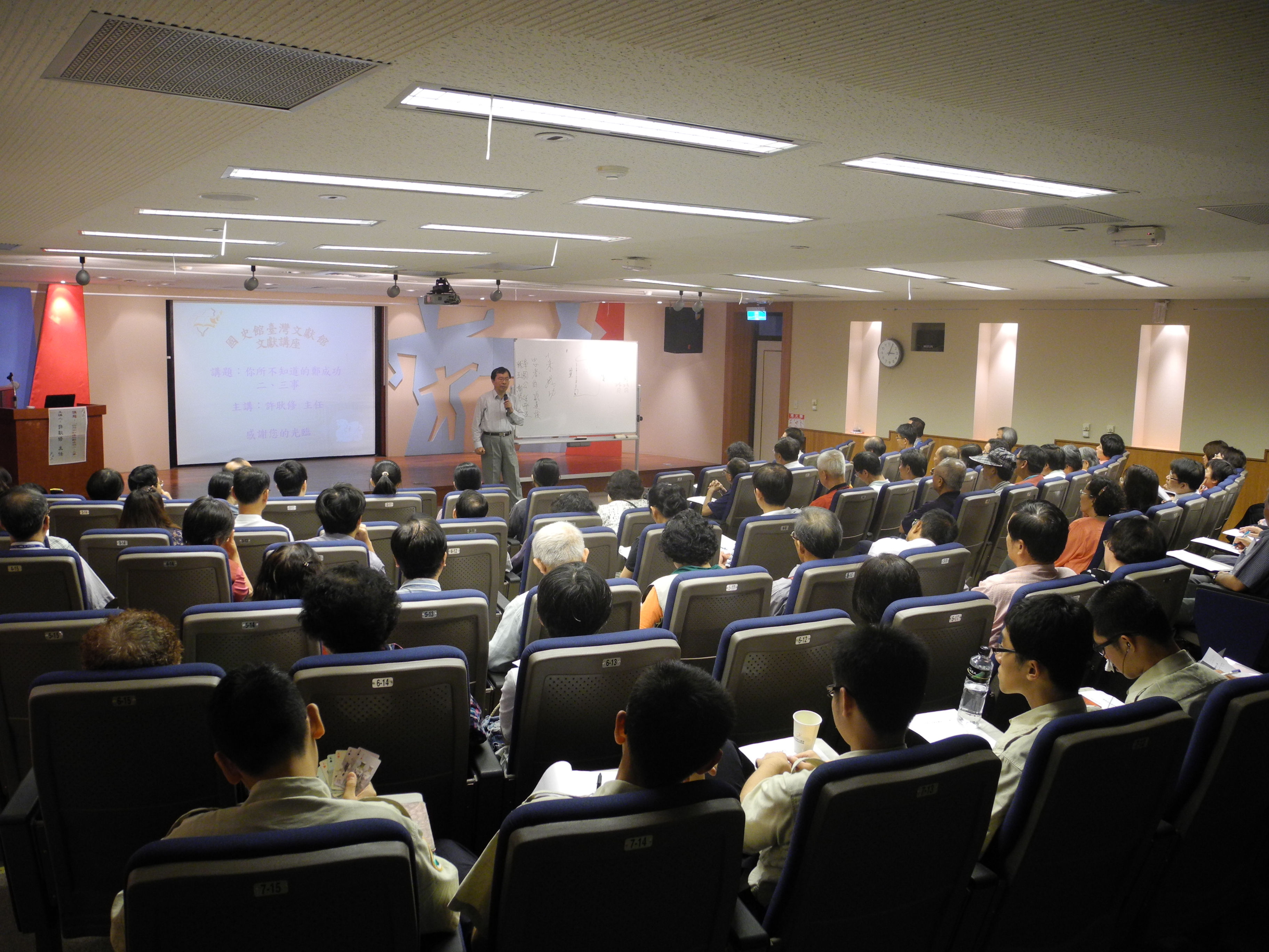 演講現場實況之二