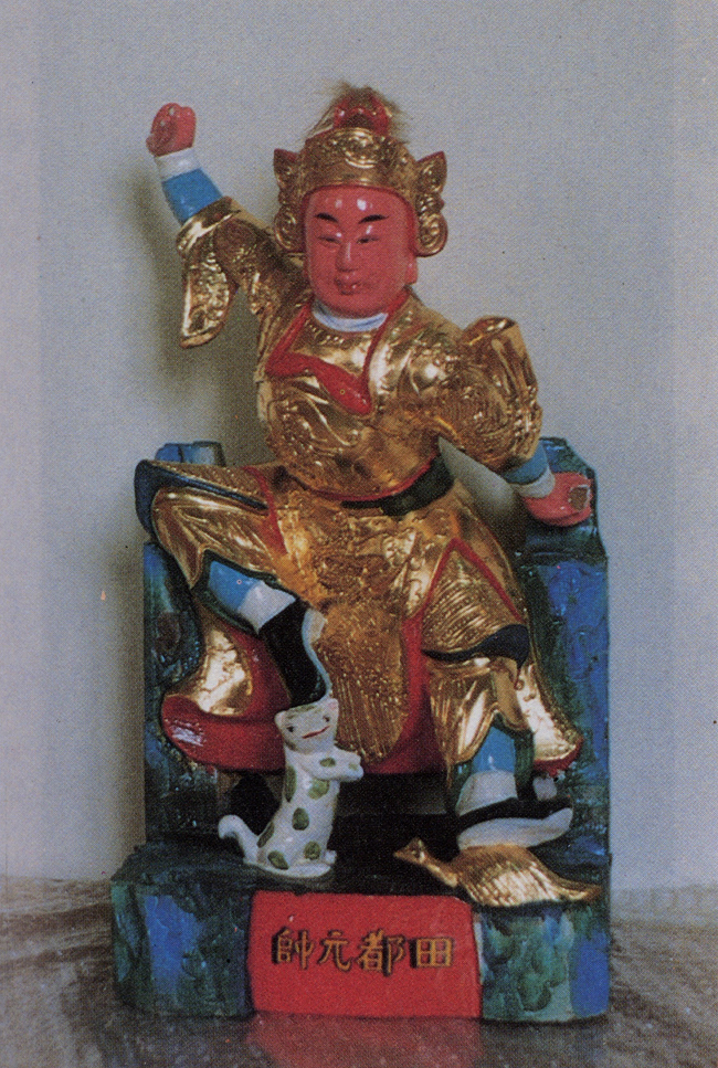 圖2︰田都元帥