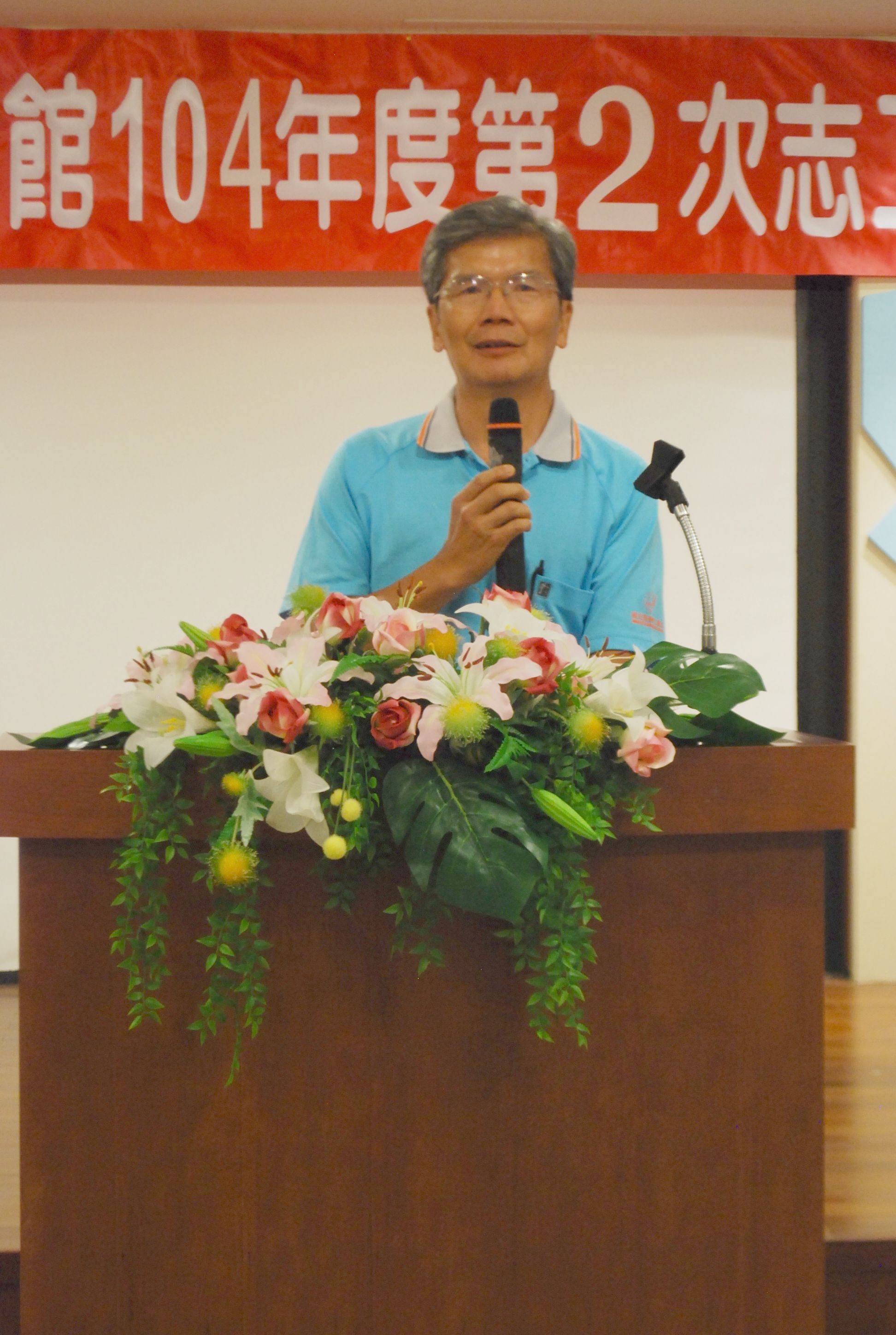 圖7.志工隊文物組沈文輝組長工作報告