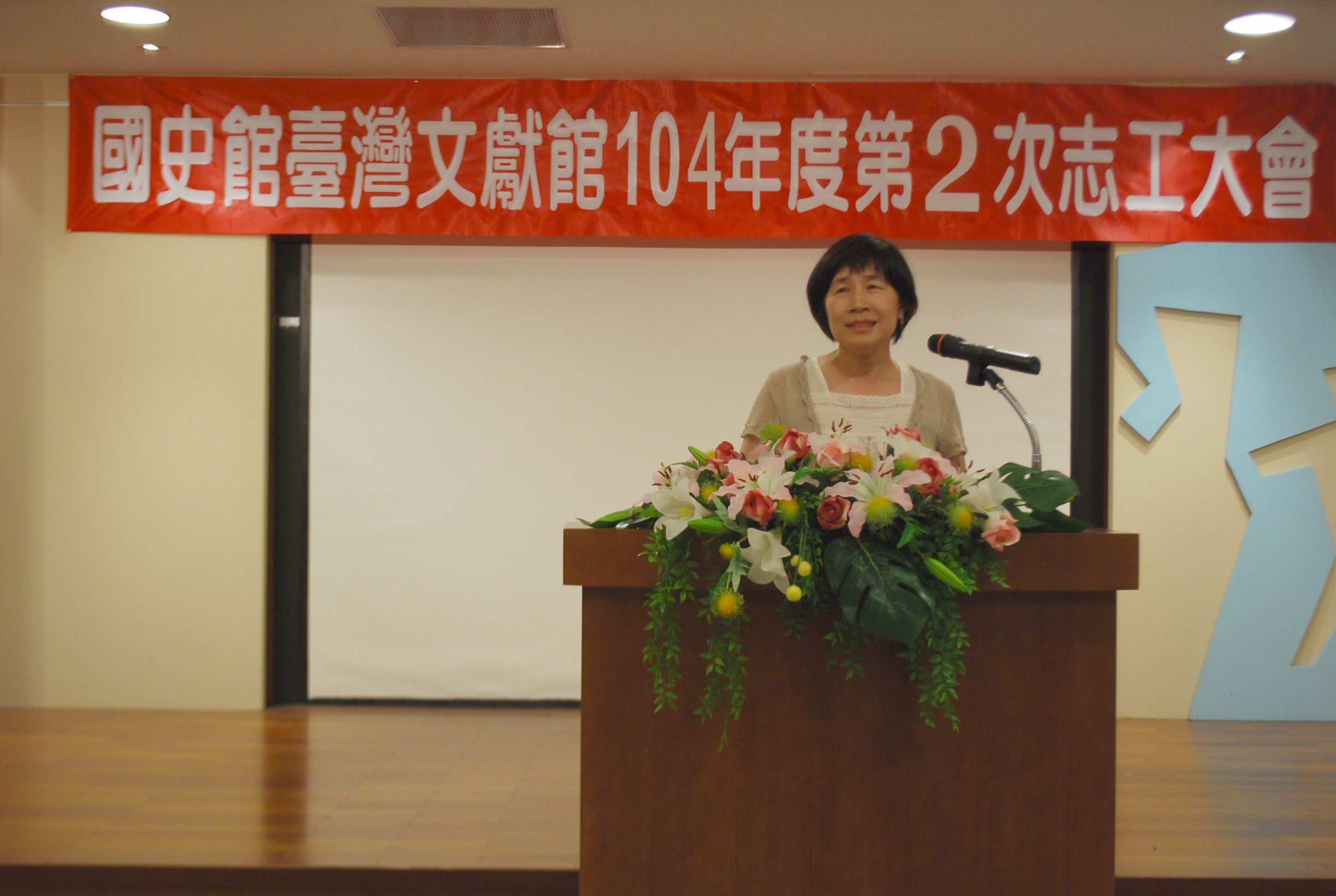 圖9.採集組簡秀昭組長工作報告
