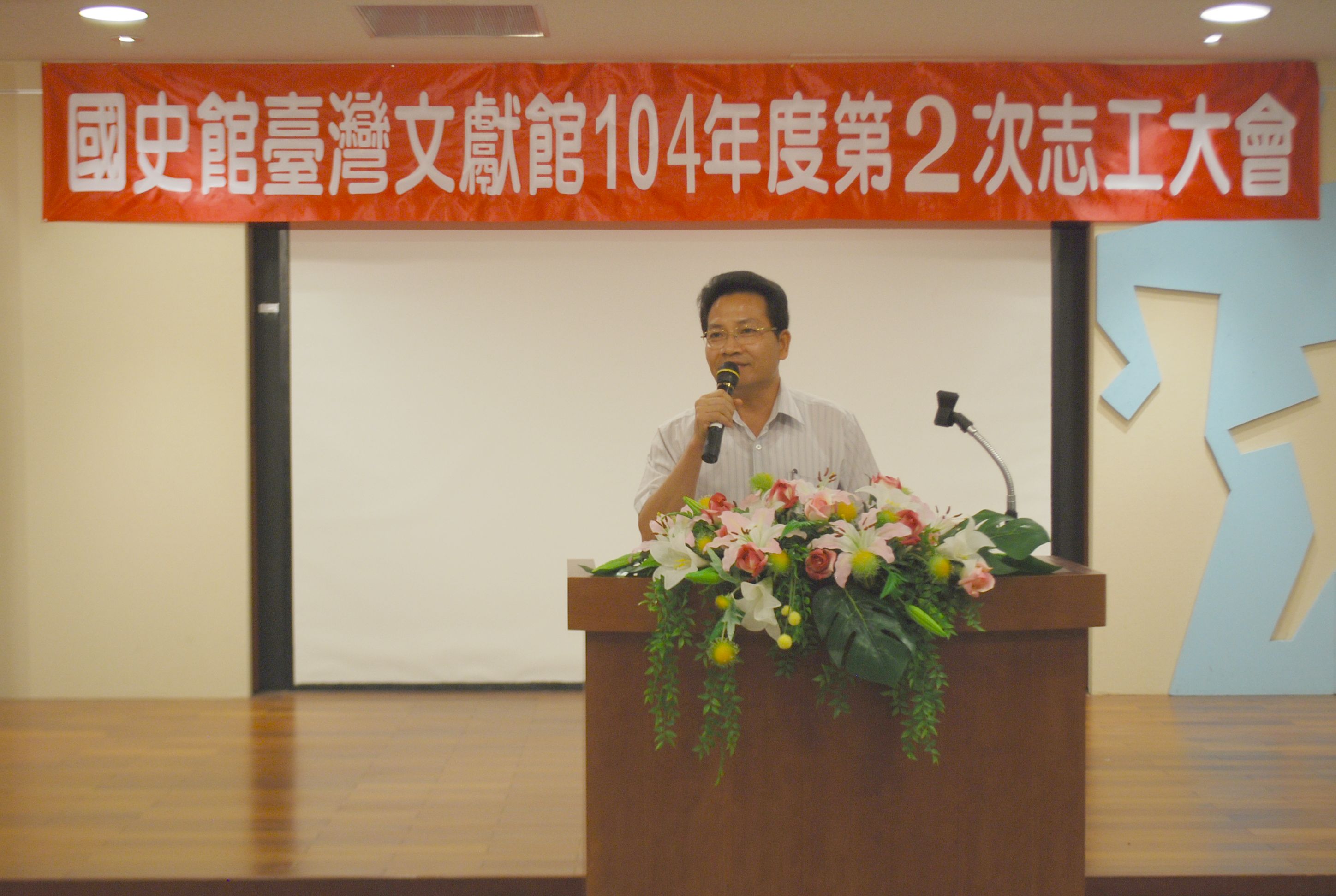 圖12.秘書室林明洲專門委員工作報告