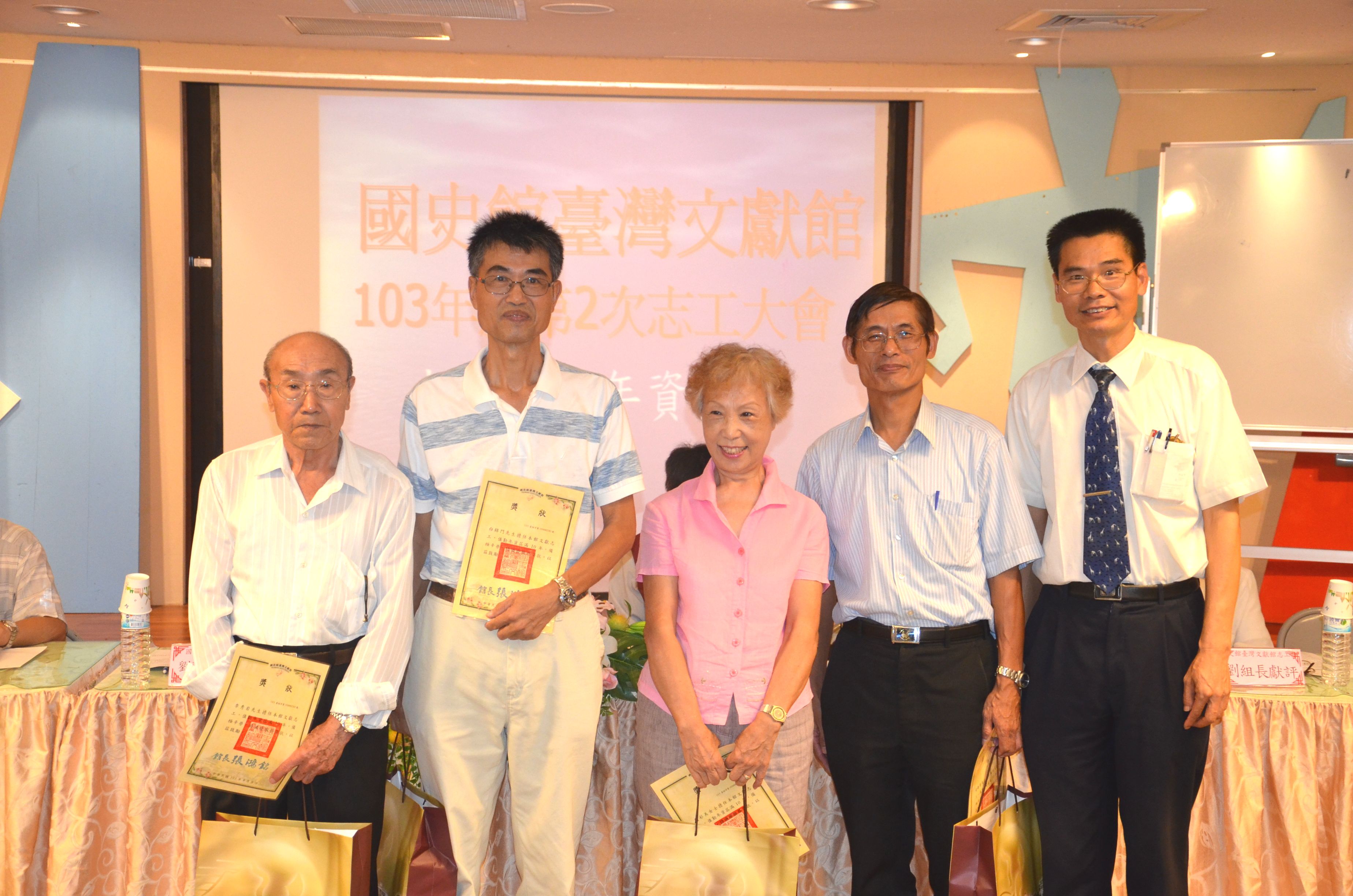 圖6:劉澤民副館長(右1)頒發10年服務年資獎