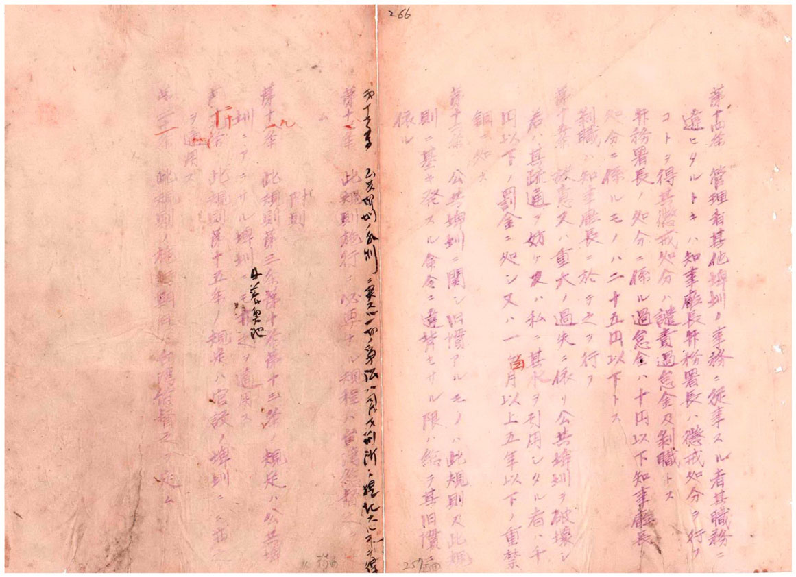 圖7：經總督府參事官會議審議通過的「臺灣公共埤圳規則」律令案(三)。（000005980010266）