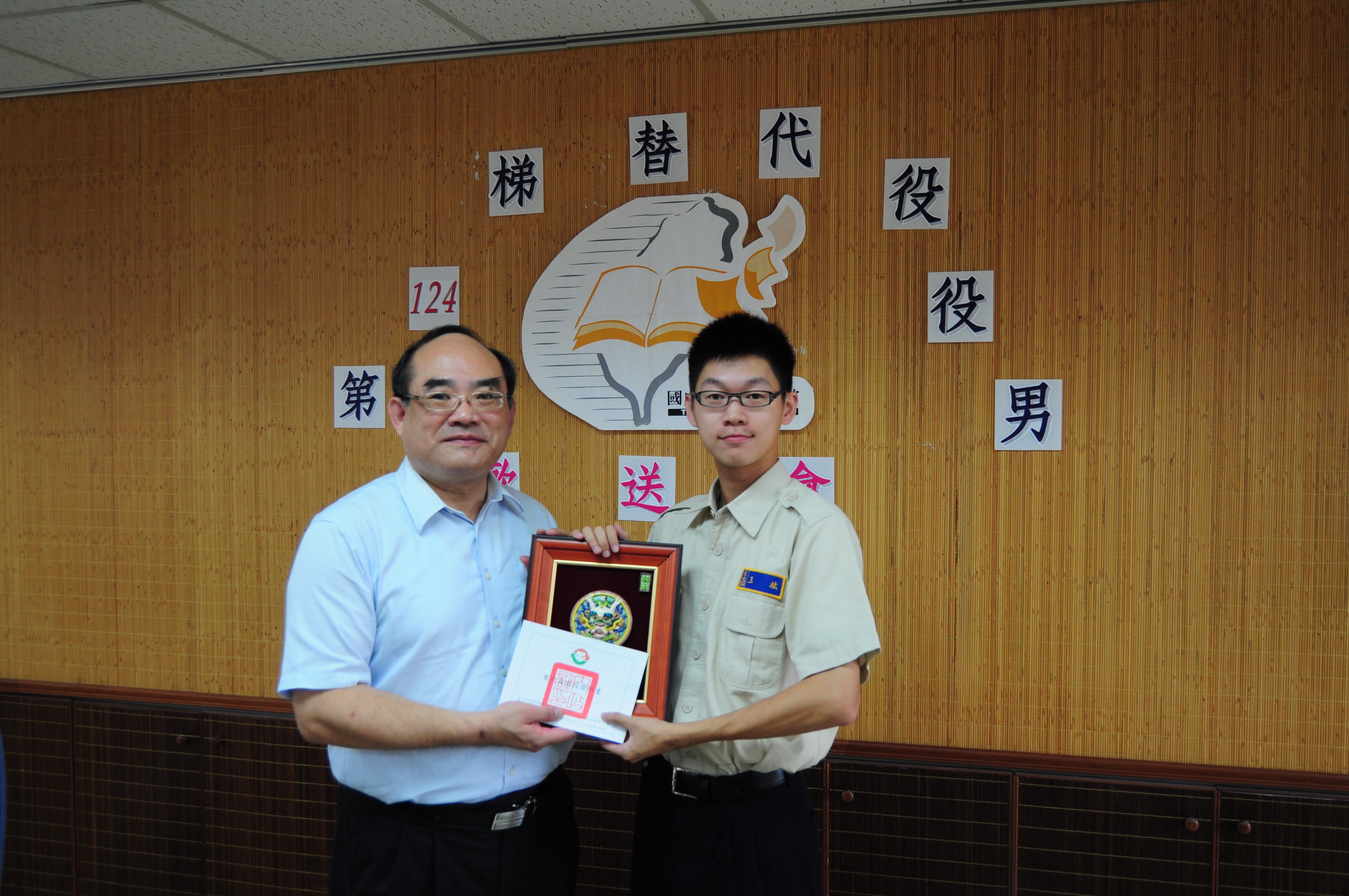 圖2.張鴻銘館長頒發退役證明書及紀念品