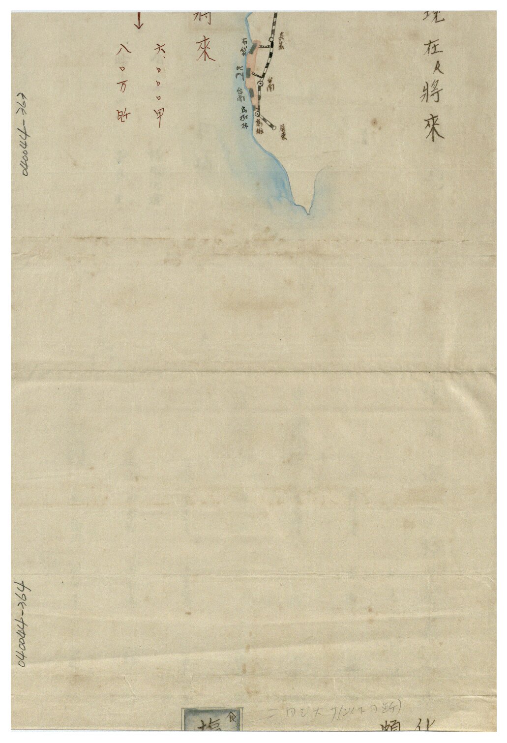 圖10：臺灣鹽產地（典藏號006040044012025）