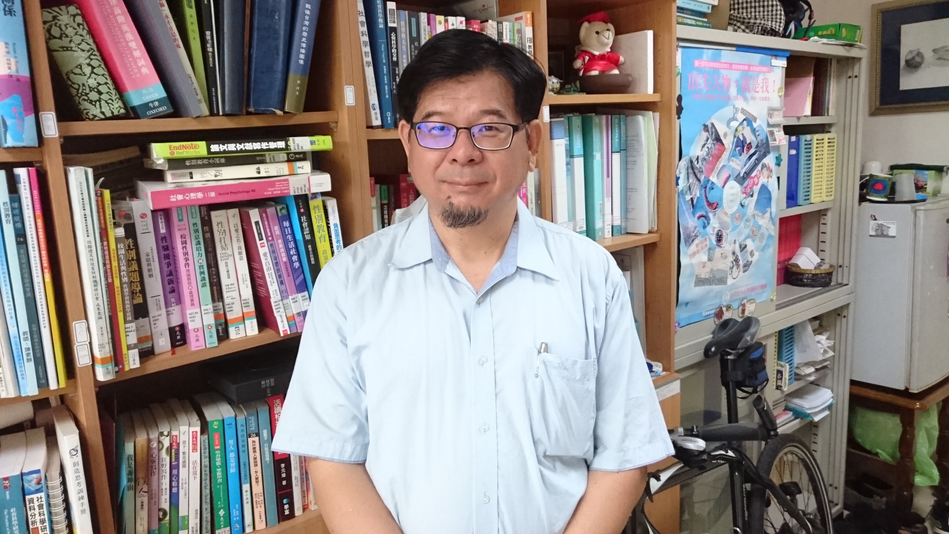第4場次主講人王志宇教授