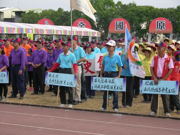 圖6.南投縣志工大會師