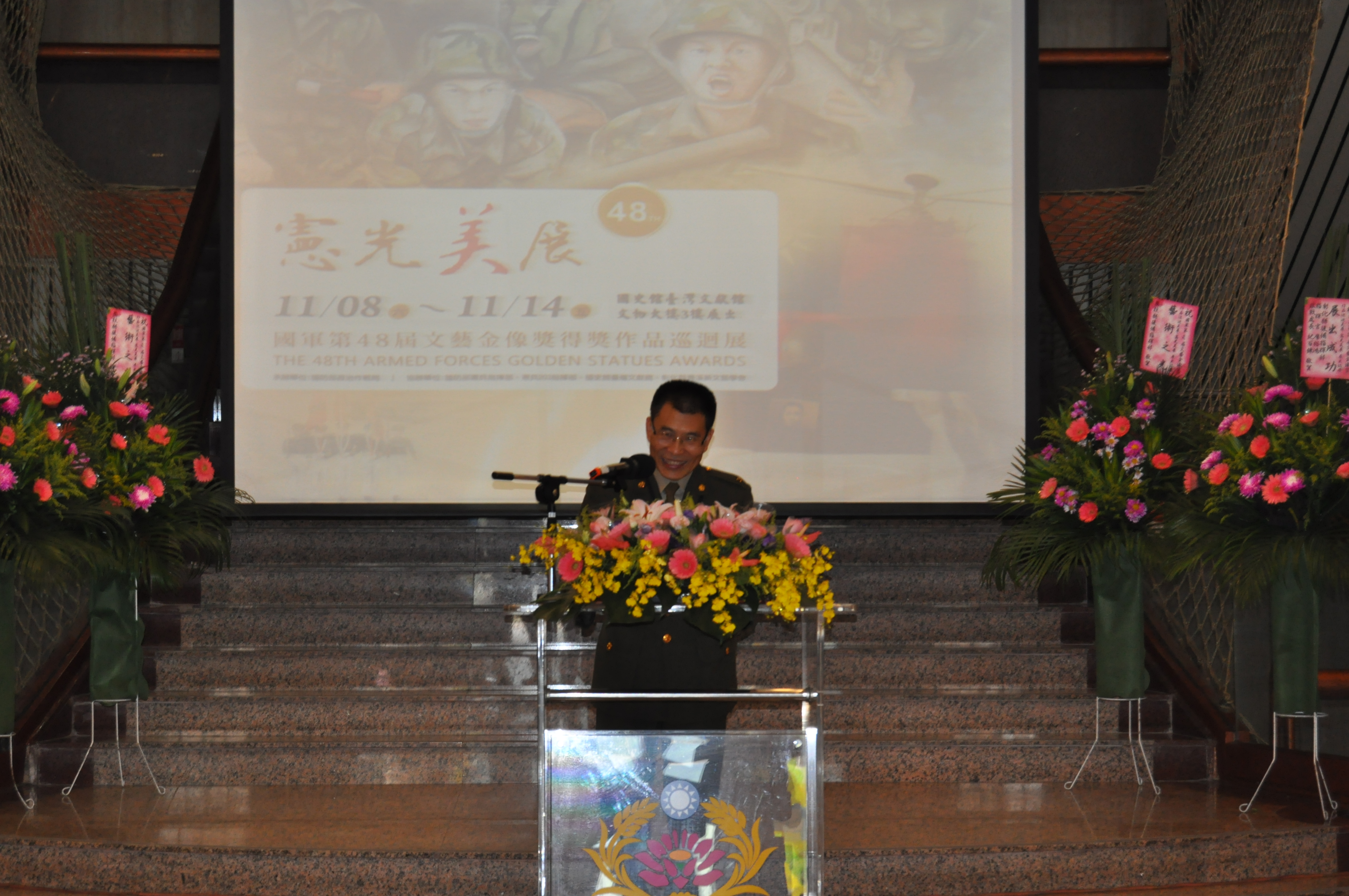 圖2:國防部憲兵指揮部政治作戰主任謝明德少將主持開幕式