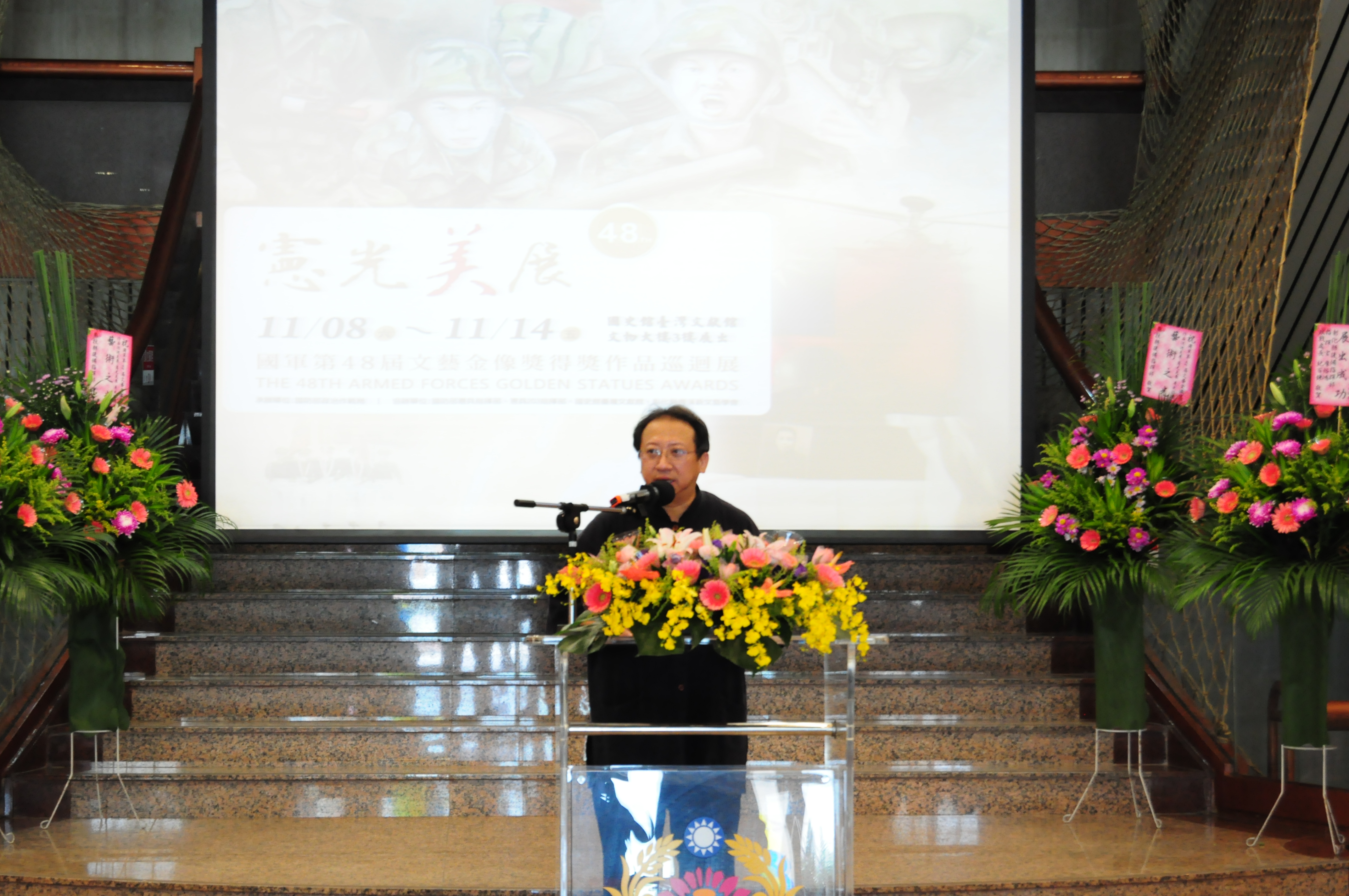 圖3:南投縣文化局游守中局長