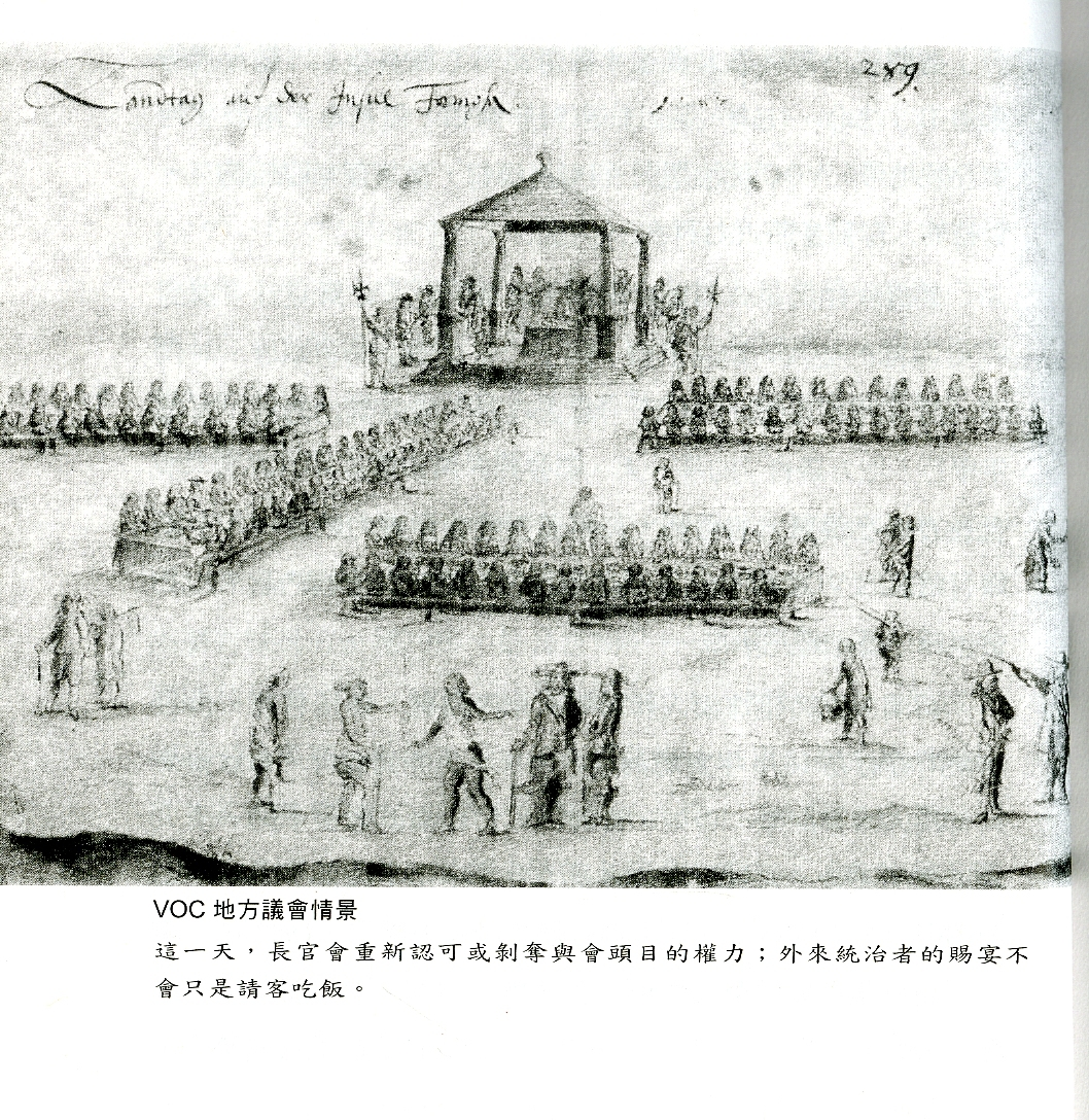 圖2：《少年臺灣史》內頁