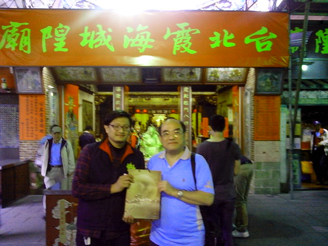 圖5.張鴻銘館長(右)與霞海城隍廟志工吳孟寰先生合影