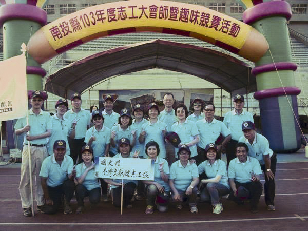 圖14.本館參加志工合影留念