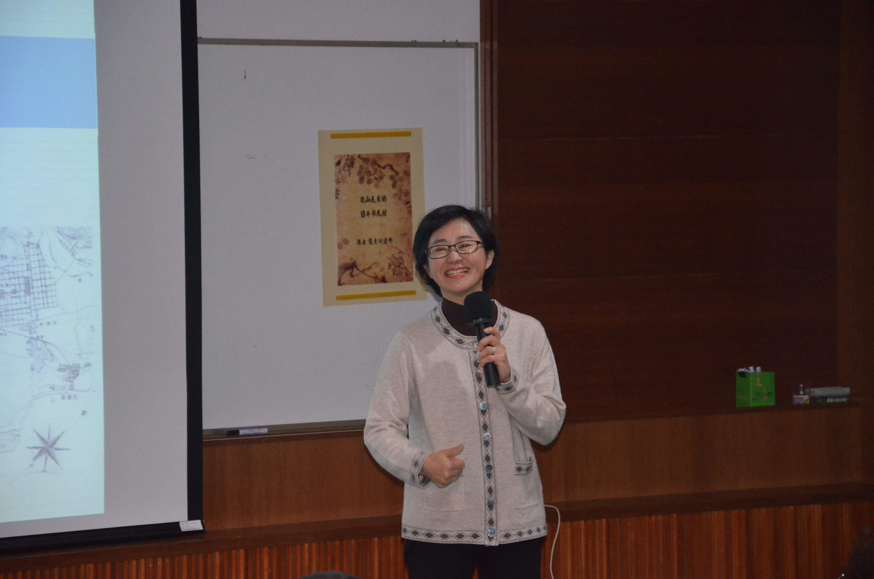 圖4：臺灣師範大學臺灣史研究所所長張素玢教授講授「花東地區的日本移民村」