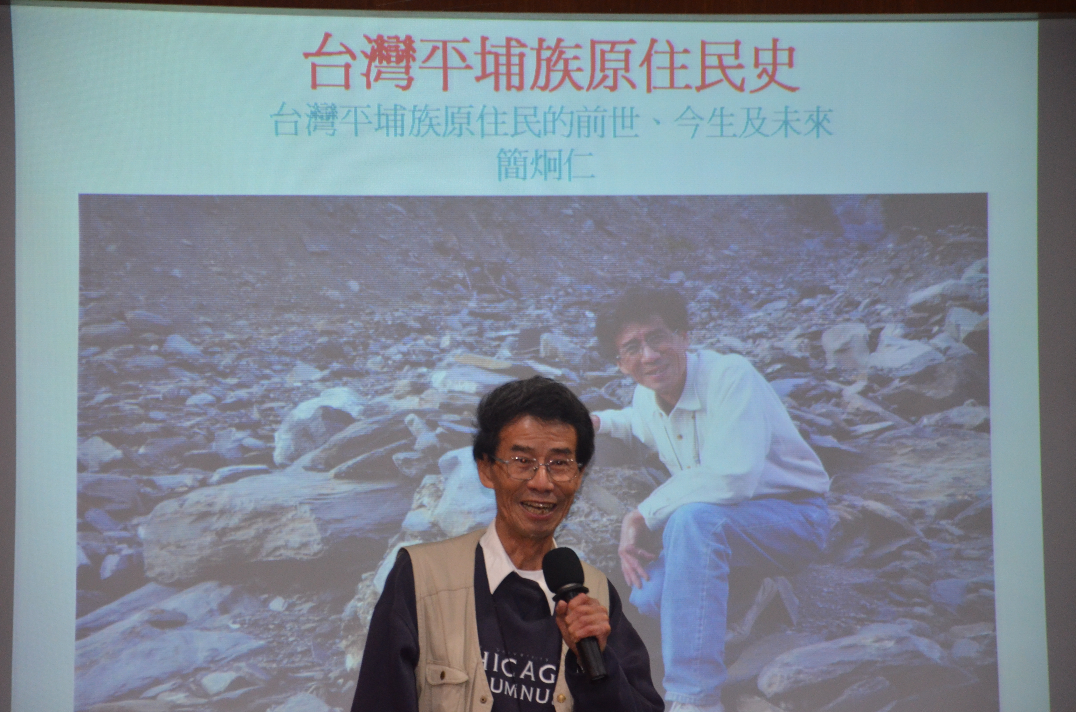 圖5：屏東科技大學簡炯仁教授講授「臺灣的平埔族史」