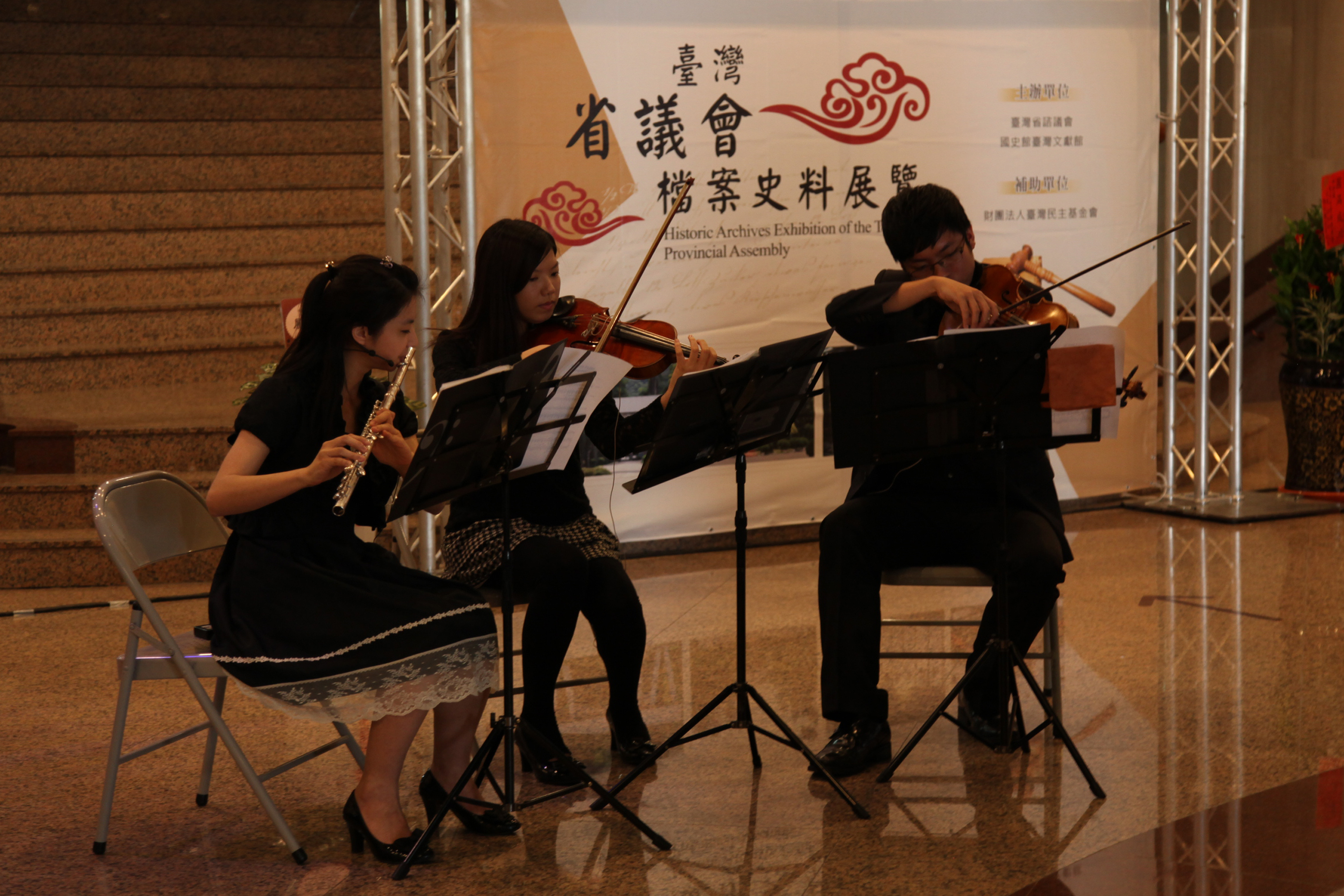 圖8: 臺中教育大學音樂系學生於開幕式中演奏管弦樂