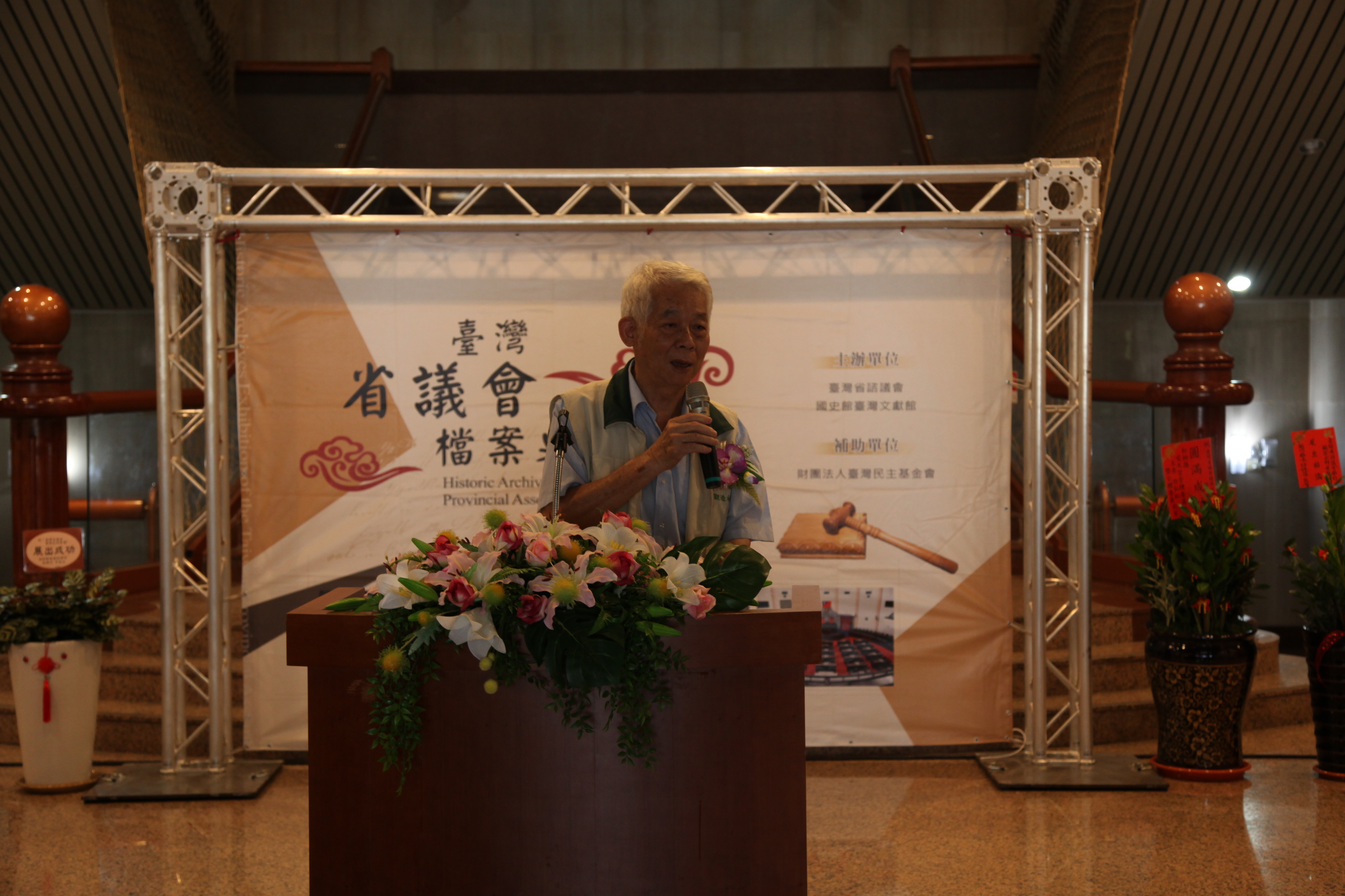 圖7:前省議員陳啟吉致詞