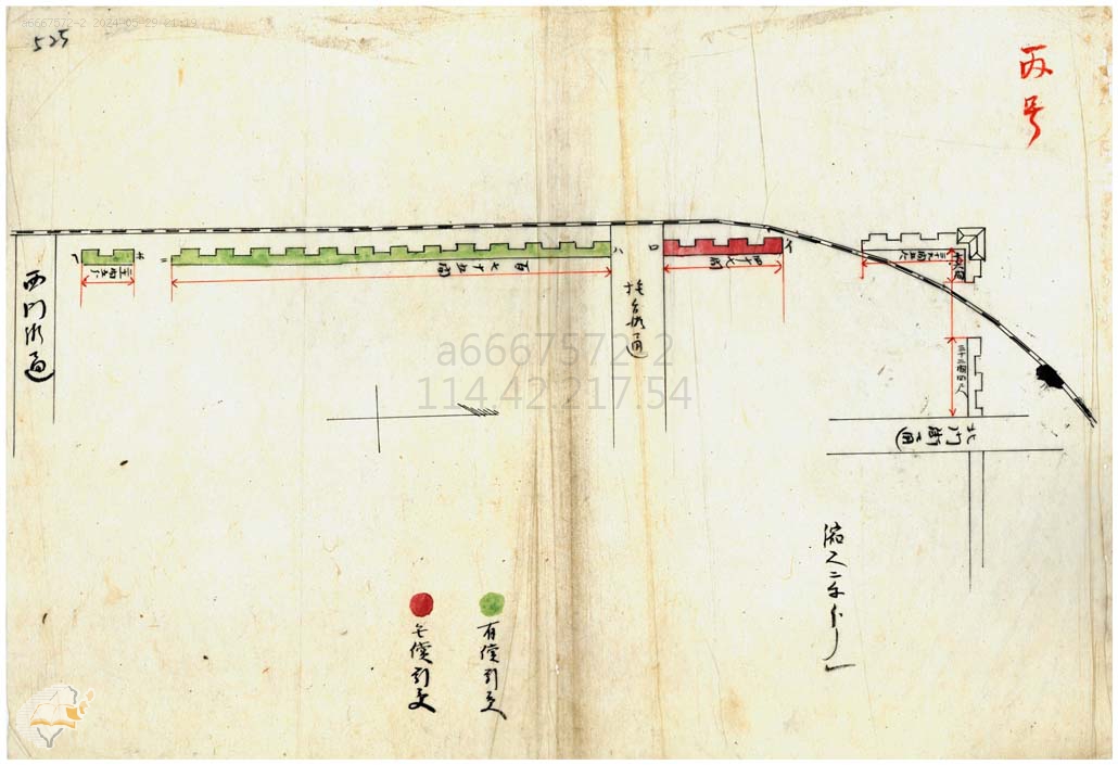 1954年悠悠中華路