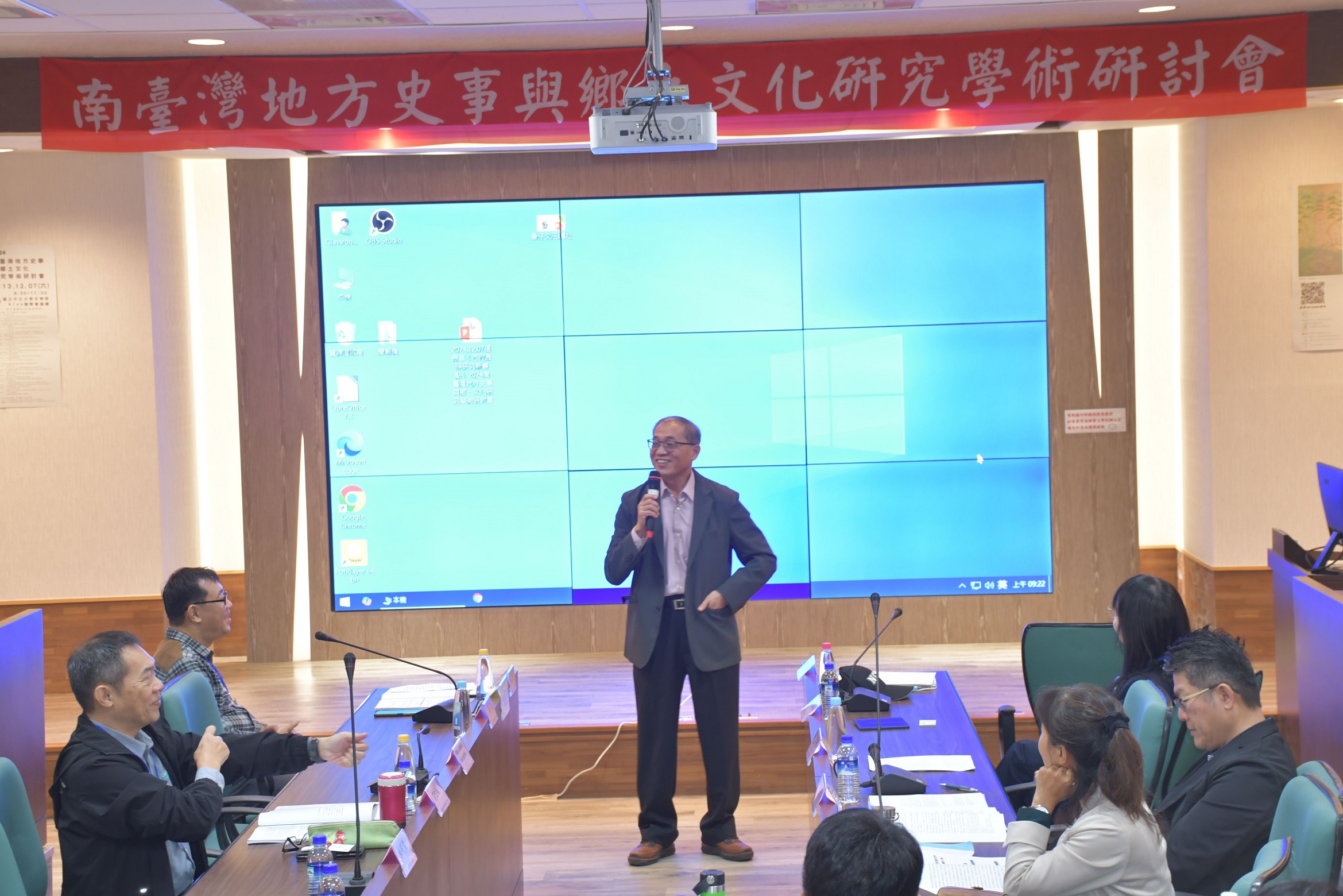 2024南臺灣地方史事與鄉土文化研究學術研討會