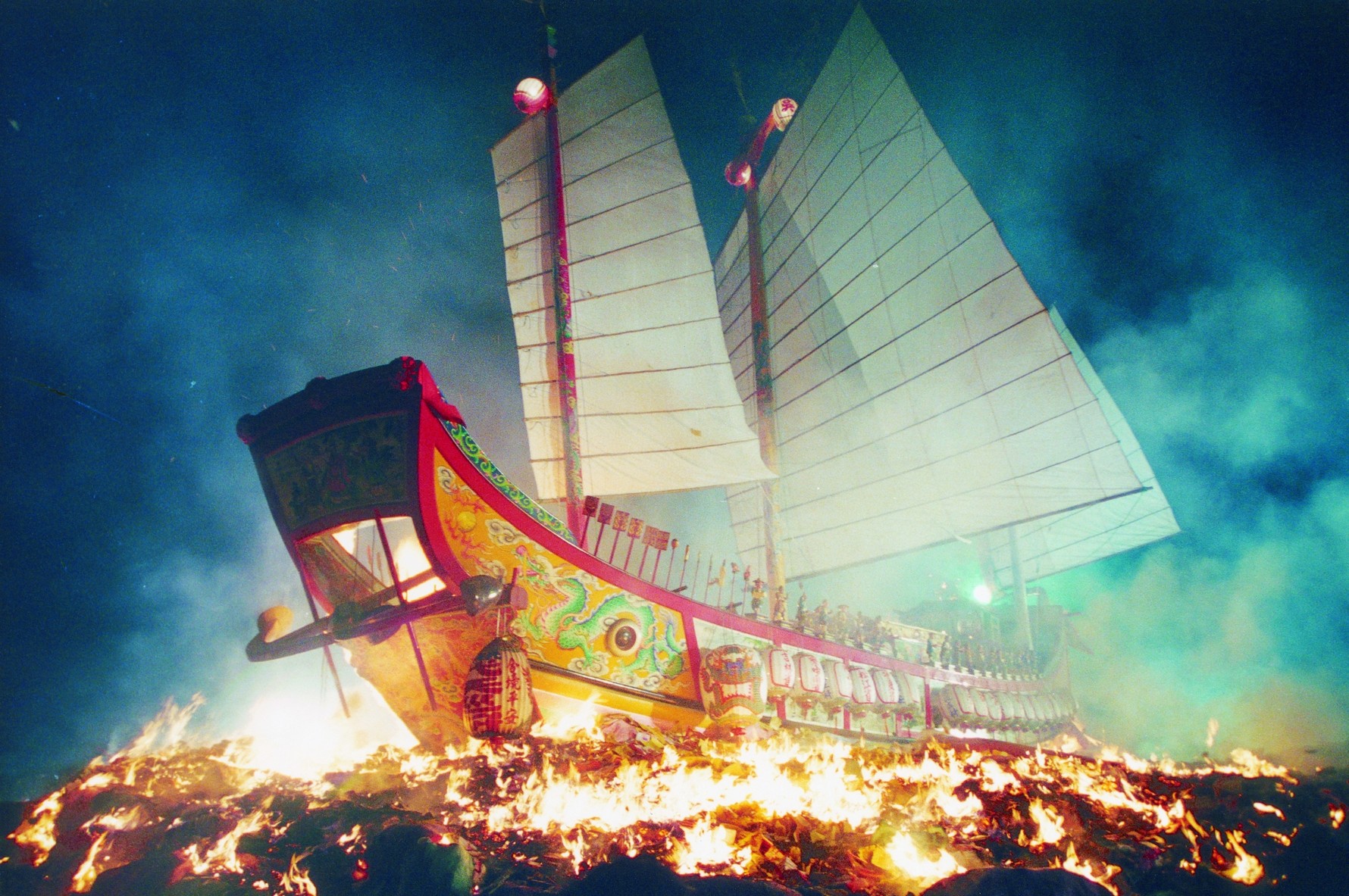 東港燒王船