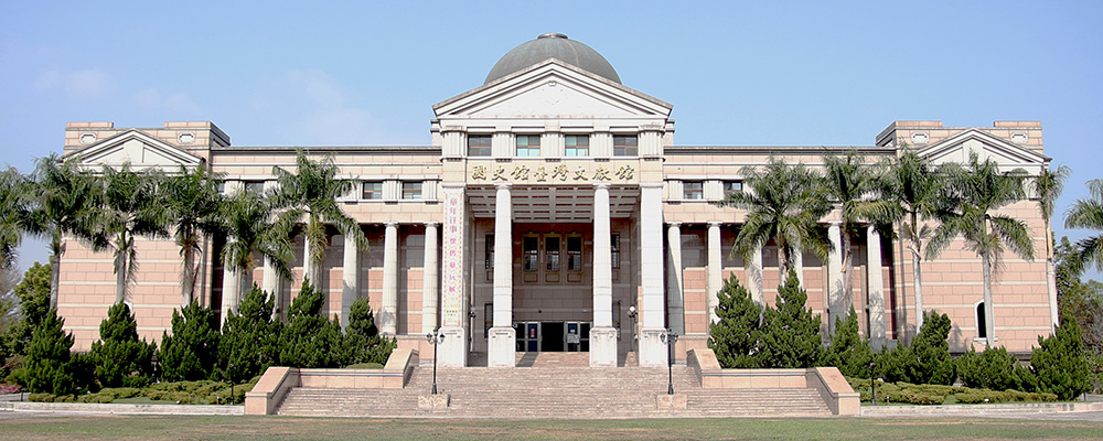 Wenwu House Exterior