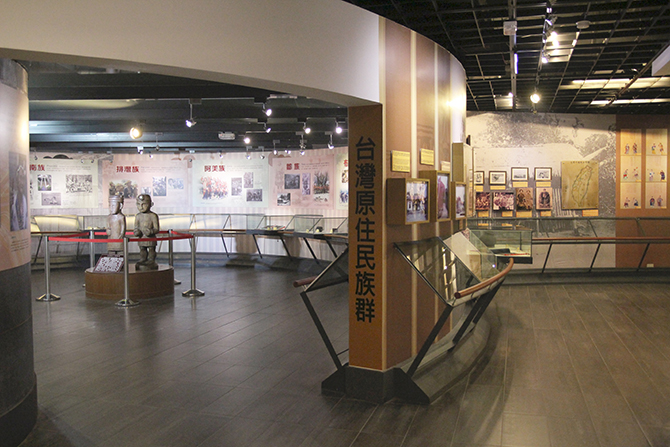 Prehistoric sites, Pingpu, Indigenous peoples display room