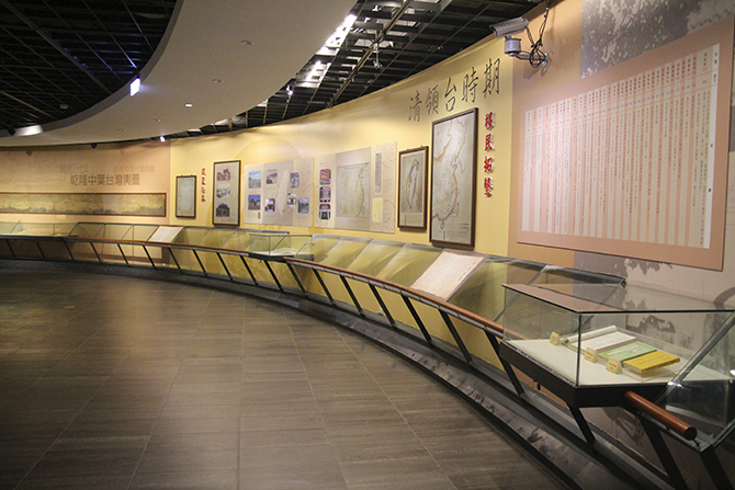 There are some paper documents between Taiwan and China. Some Chinese people moved to Taiwan during that time.
