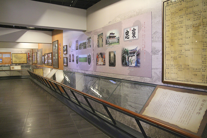 Under Ching dynasty’s ruling, there are some conflicts and fights.