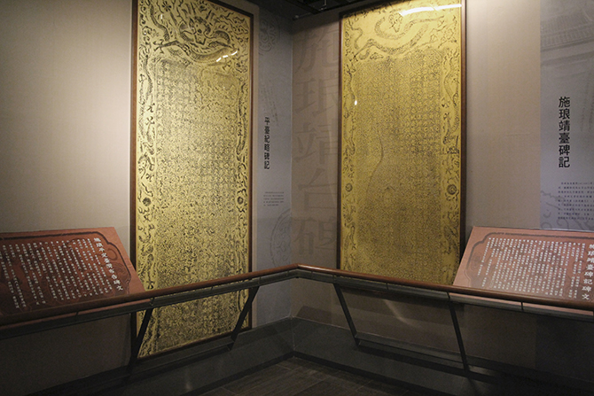  Those are some copies of inscriptions in this gallery. There are some descriptions about wars during the mid 17th century.