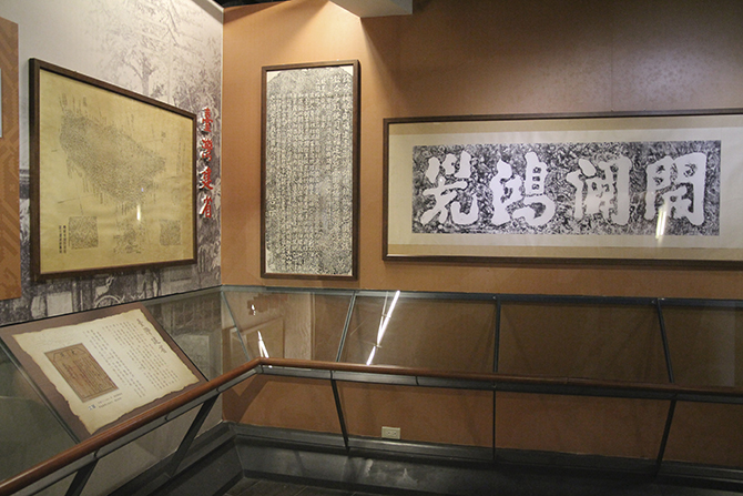 Taiwan became a province in 1887.
