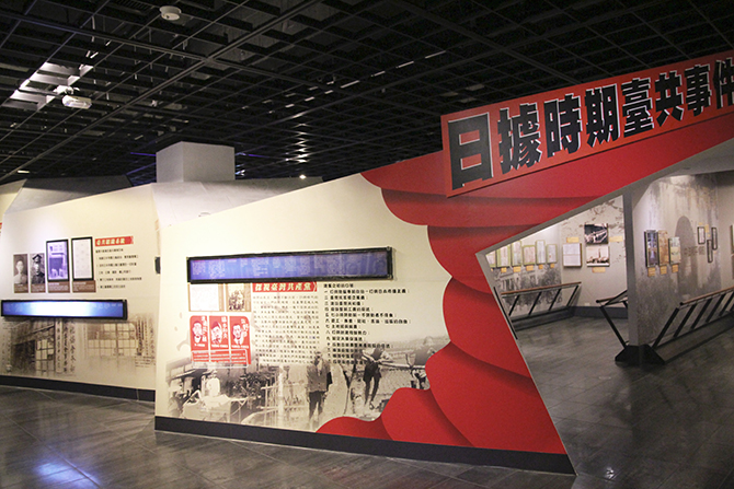 There are a lot of important events happened under Japan’s ruling.