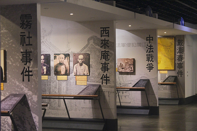 In Taiwan, almost every period had significant battles. Visitors may learn those events in this gallery.