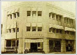 This is an old picture of Provincial Documents Committee of Taiwan.It was taken in Taipei around 1961.