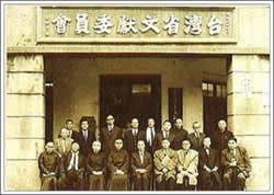 Committee members took a picture together after a meeting on 25th January 1964.