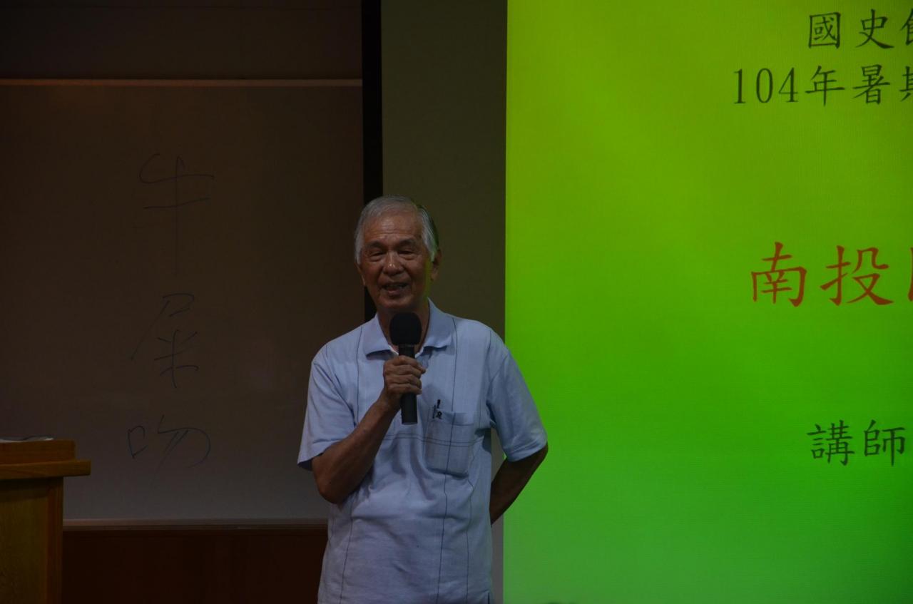 本館志工張慶龍校長主講「南投的發展」