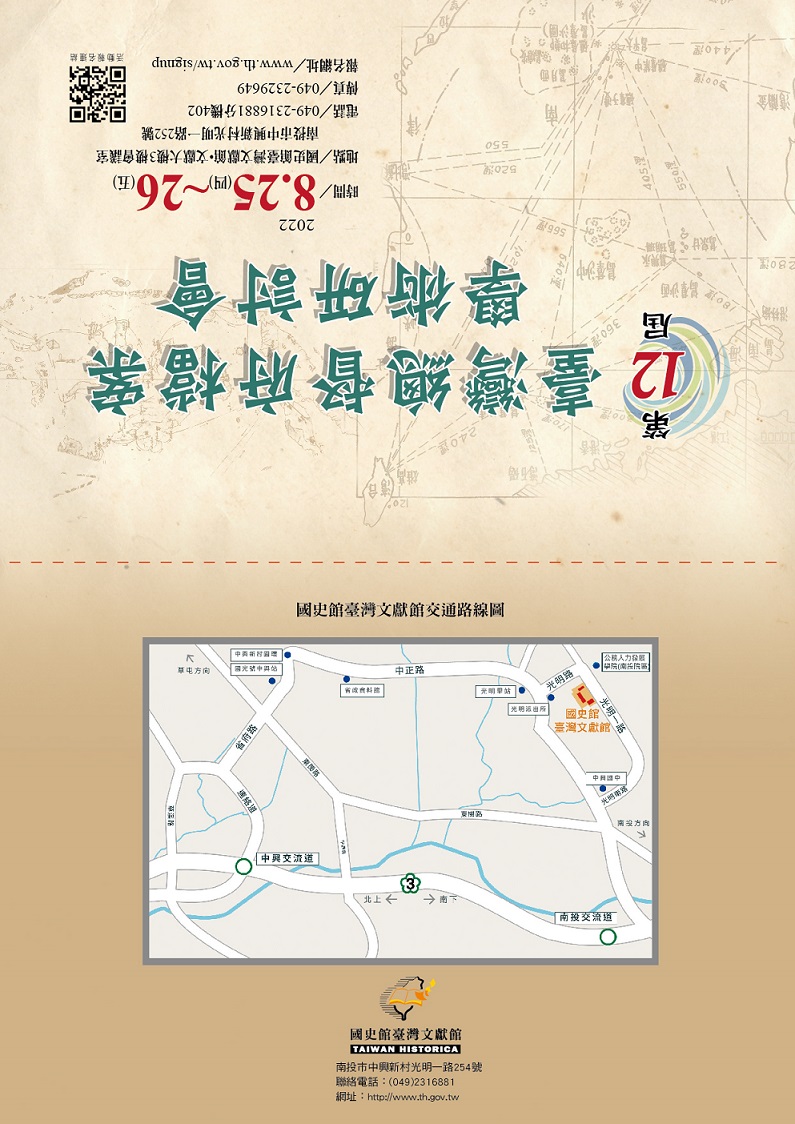 02請柬設計-正面
