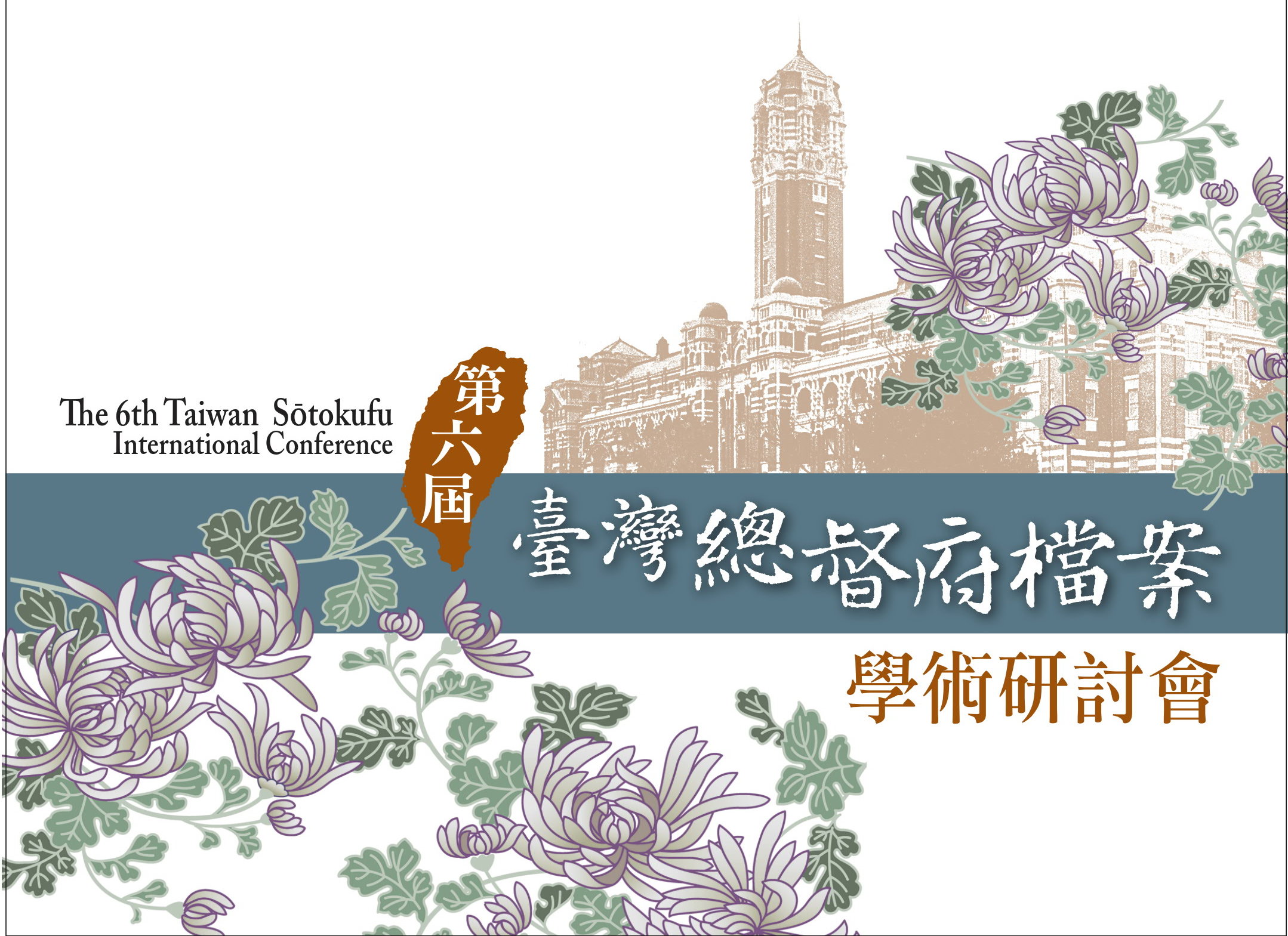 邀請卡正面