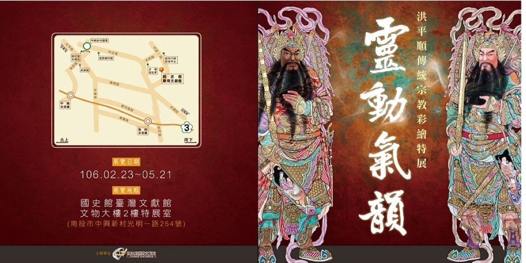 圖8：請柬