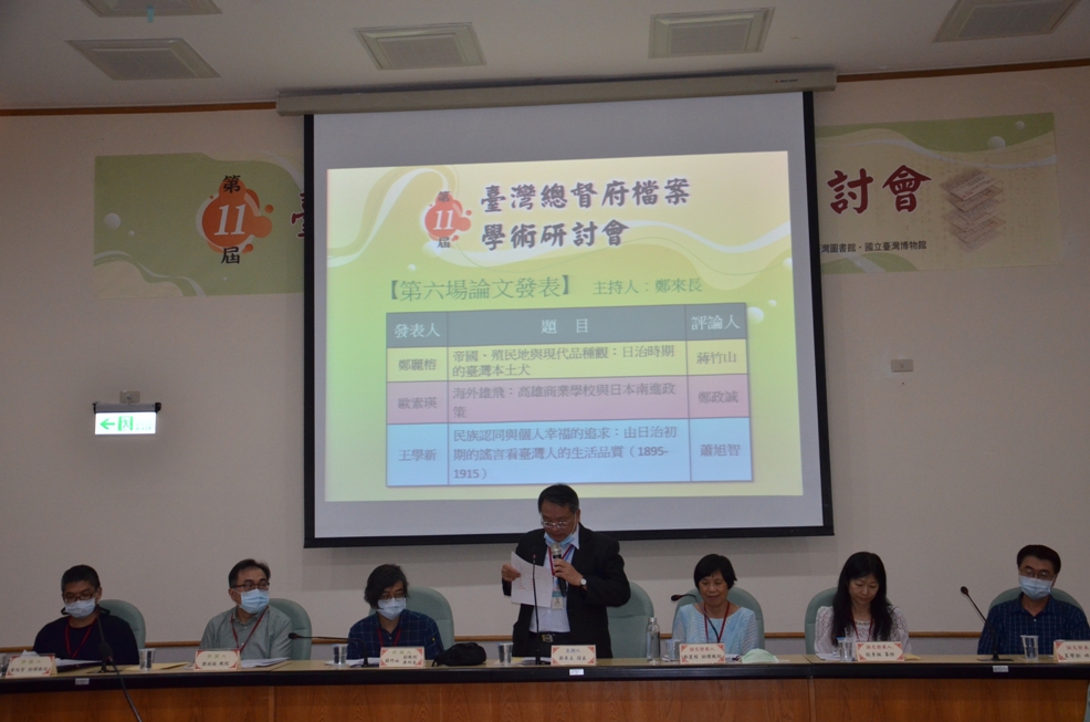 14研討會第6場次