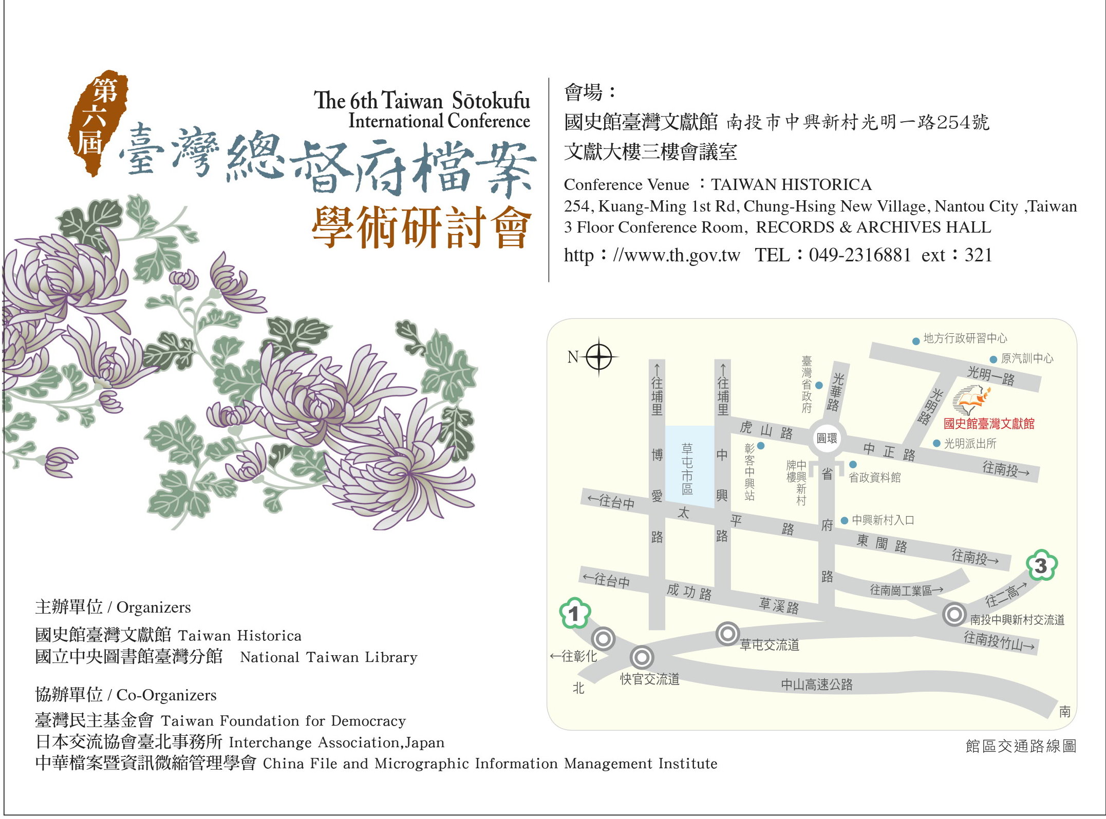 邀請卡背面